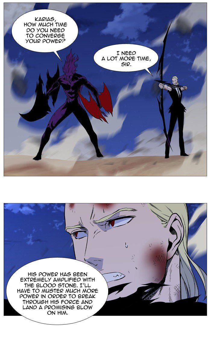 Read Noblesse Manga Online