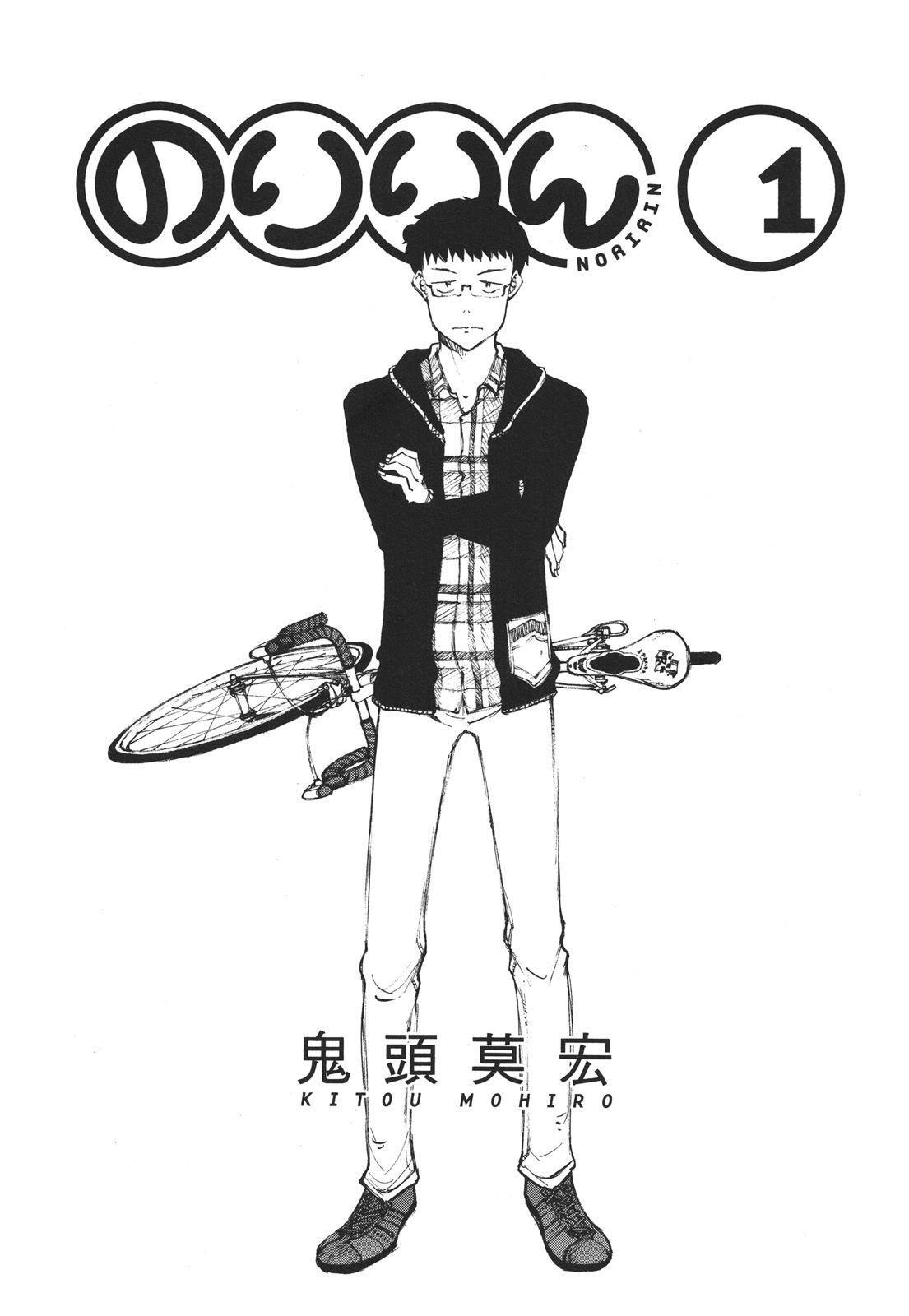 Read Noririn Manga Online