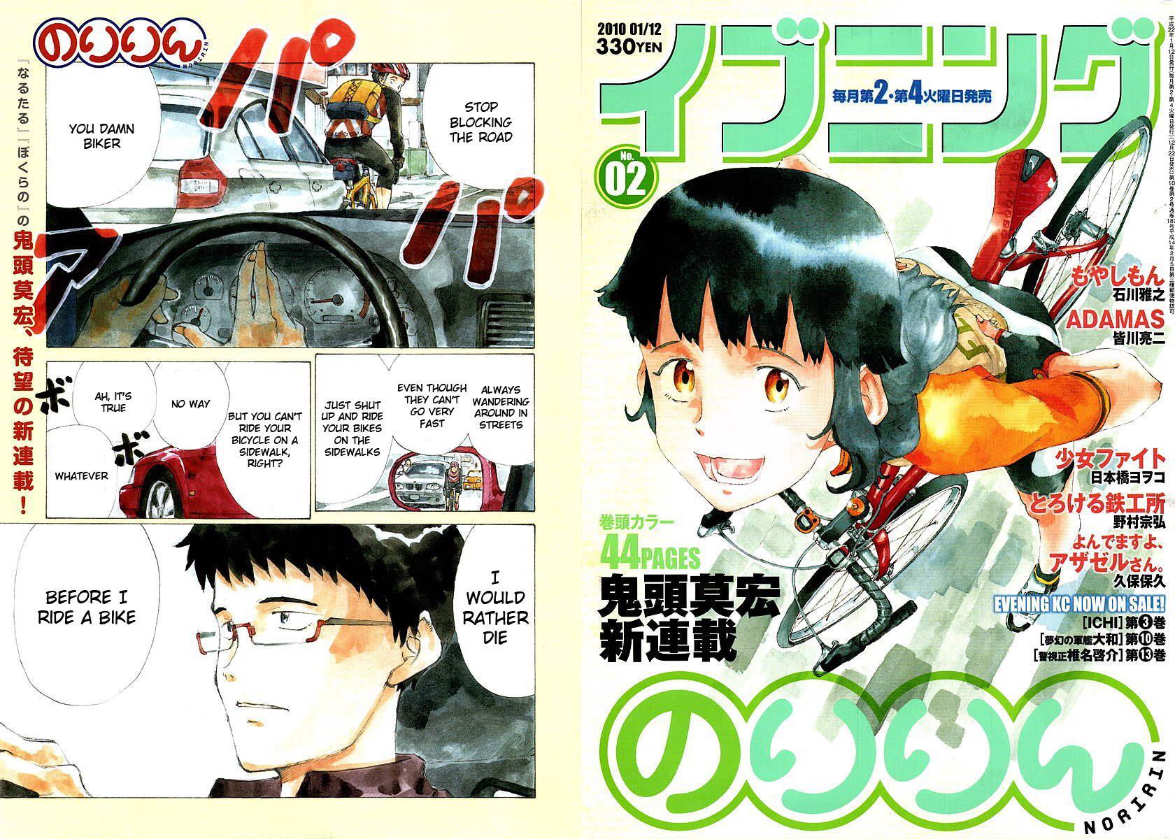 Read Noririn Manga Online