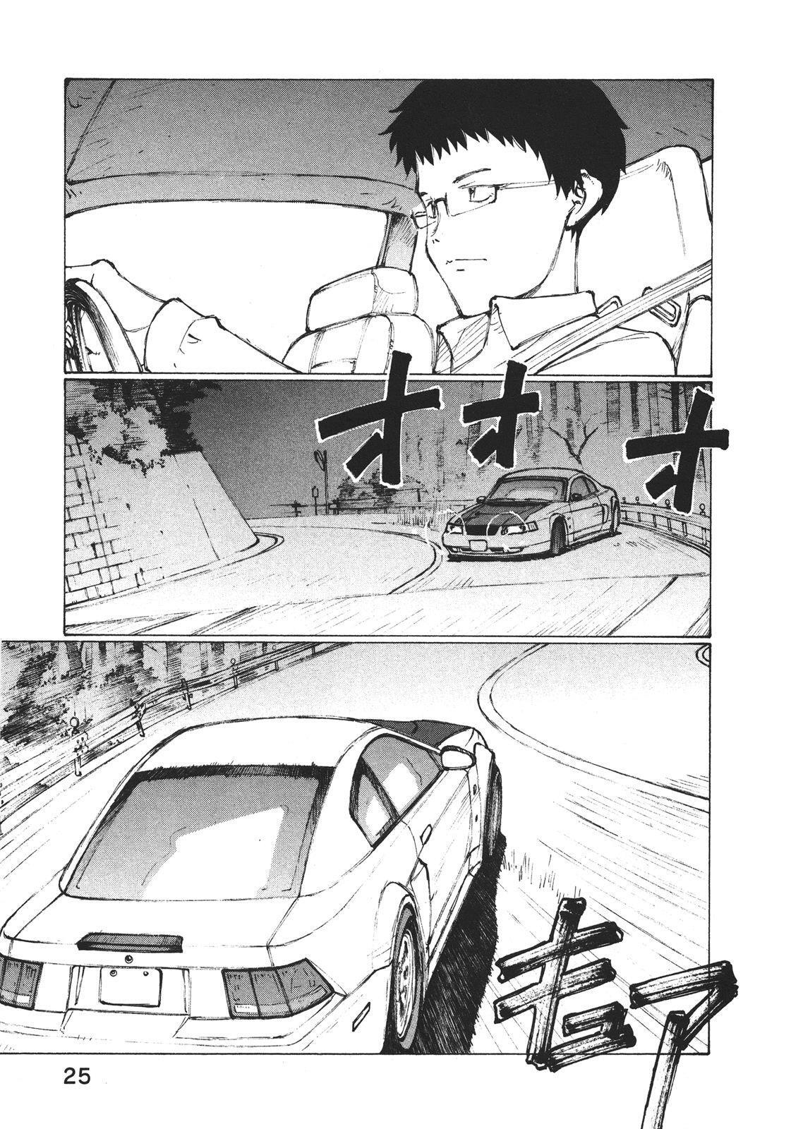 Read Noririn Manga Online