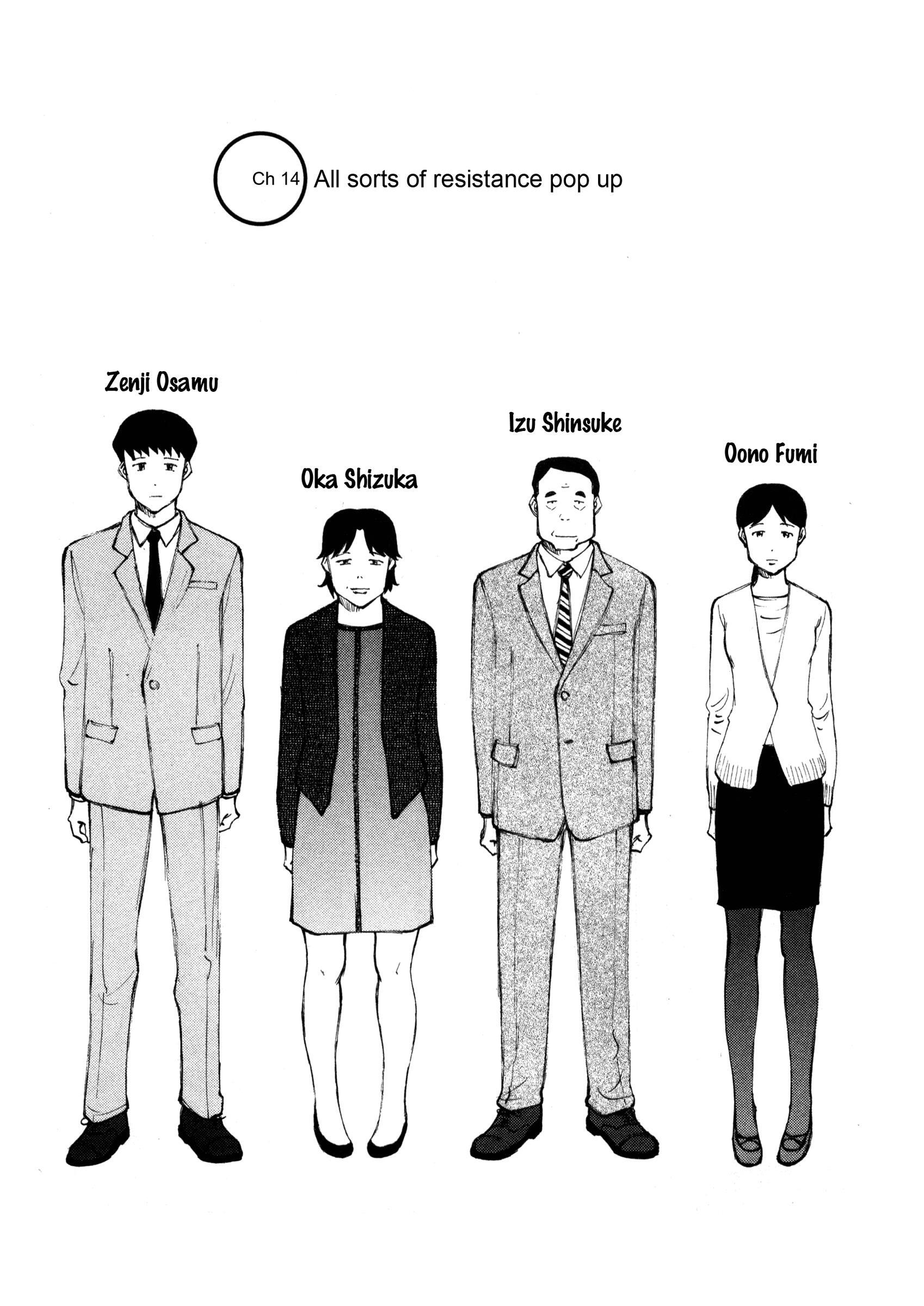 Read Noririn Manga Online