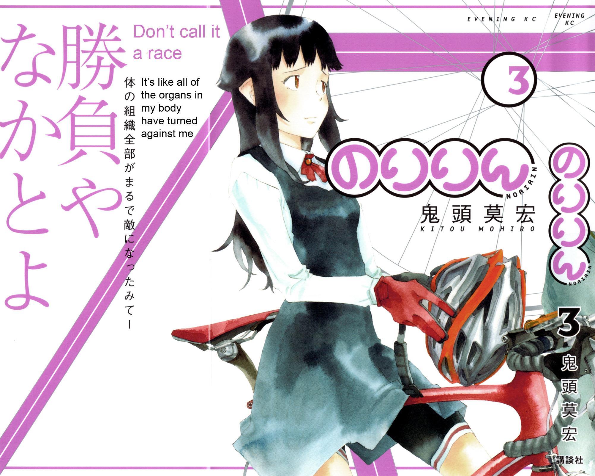 Read Noririn Manga Online