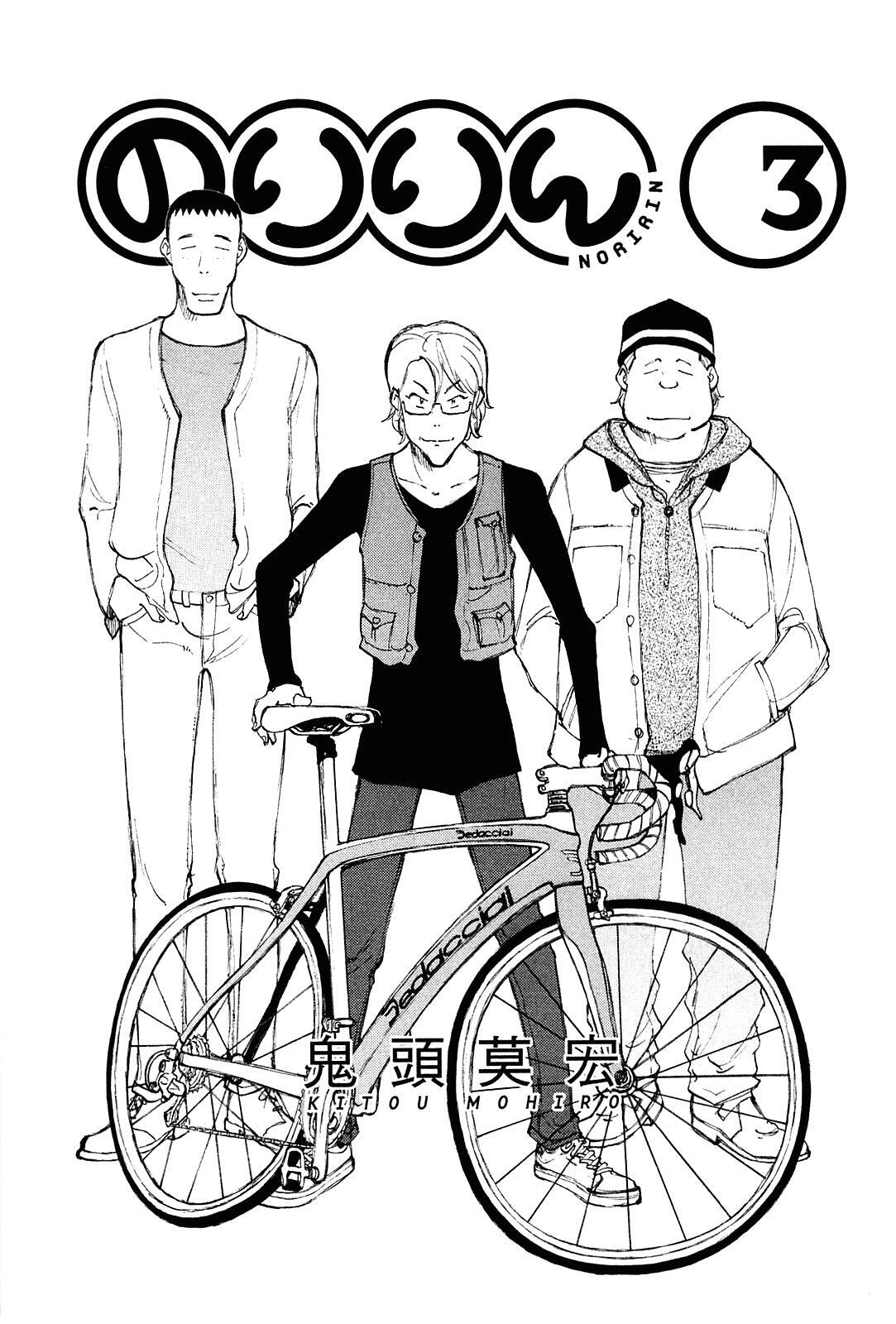 Read Noririn Manga Online