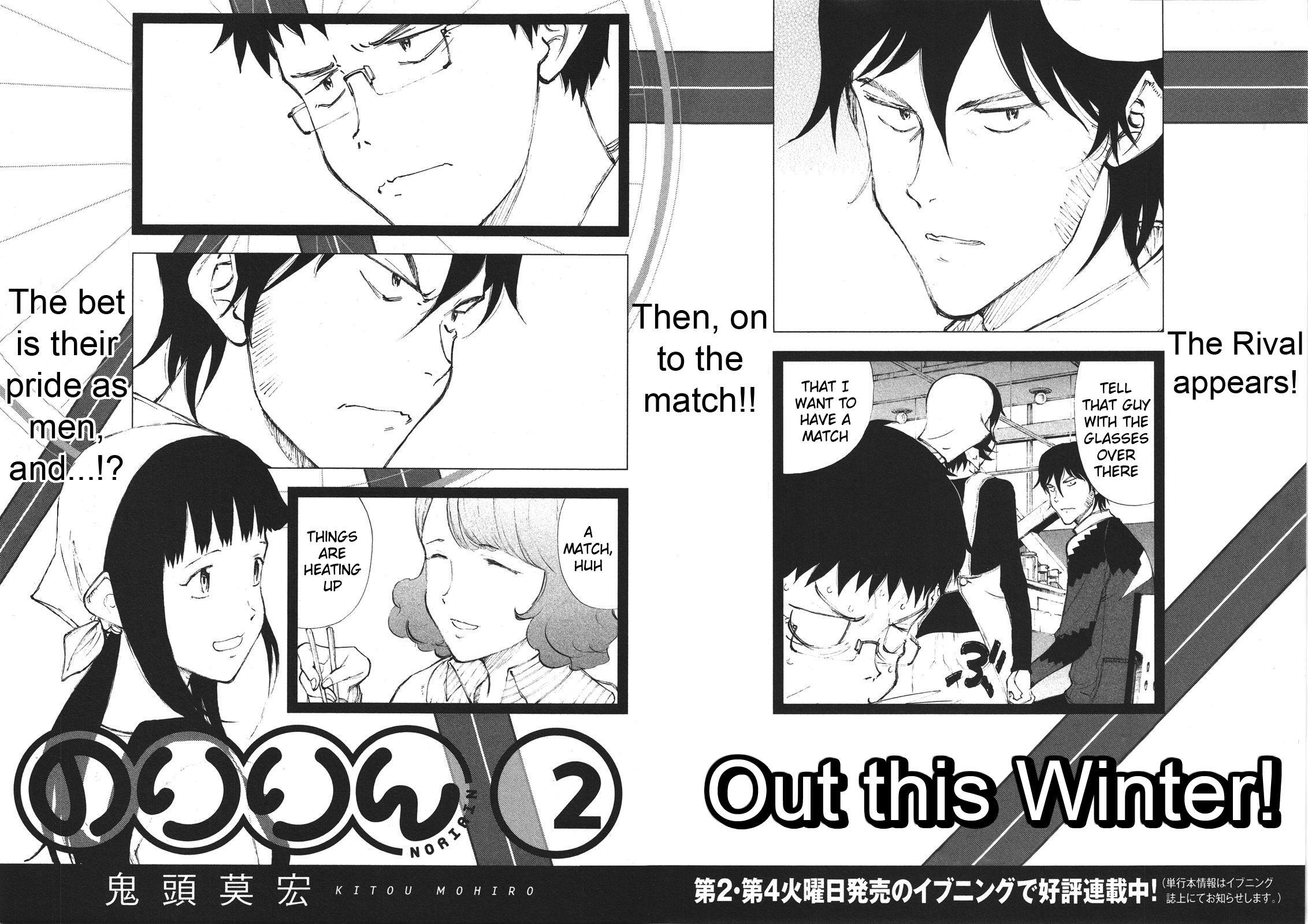 Read Noririn Manga Online
