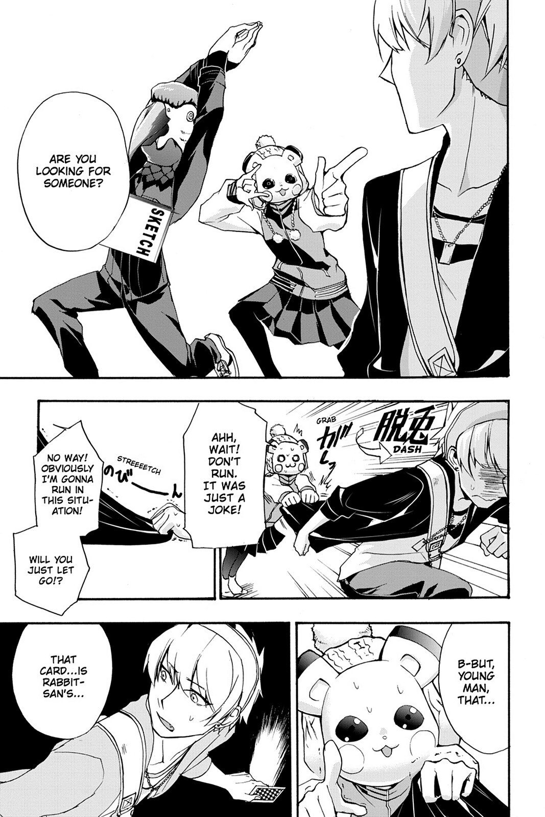Read Now Playing Manga Online