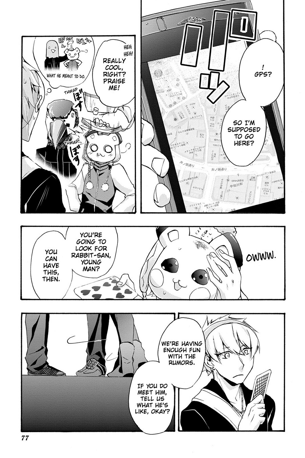 Read Now Playing Manga Online