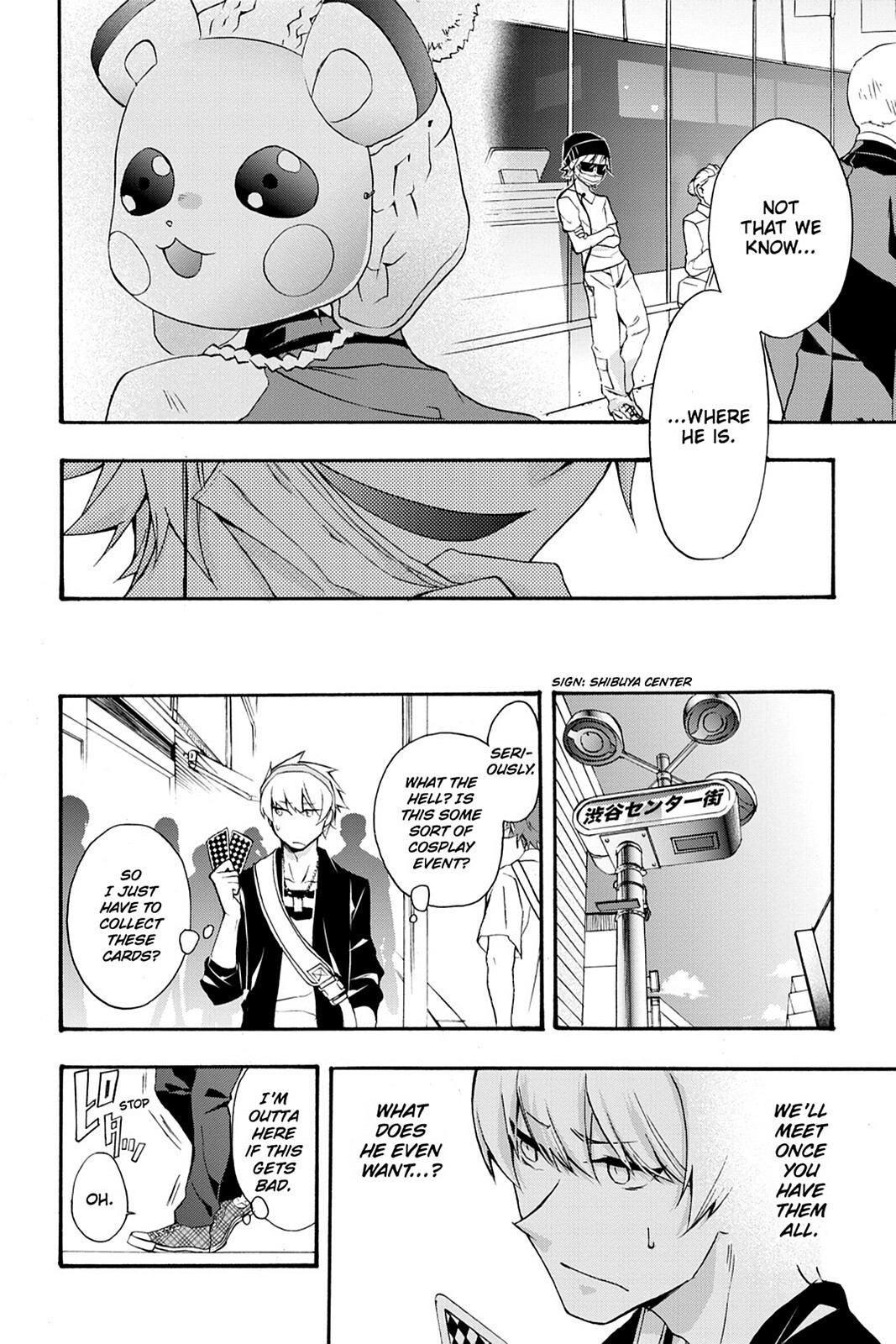 Read Now Playing Manga Online