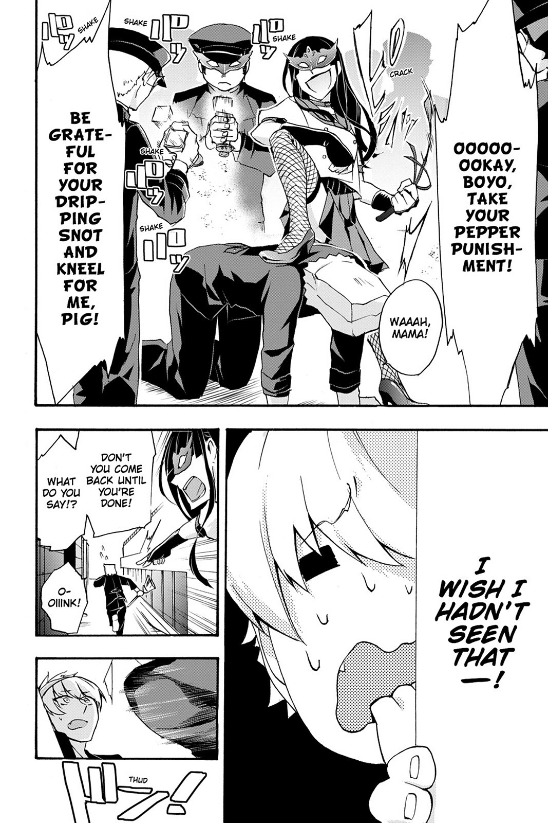 Read Now Playing Manga Online