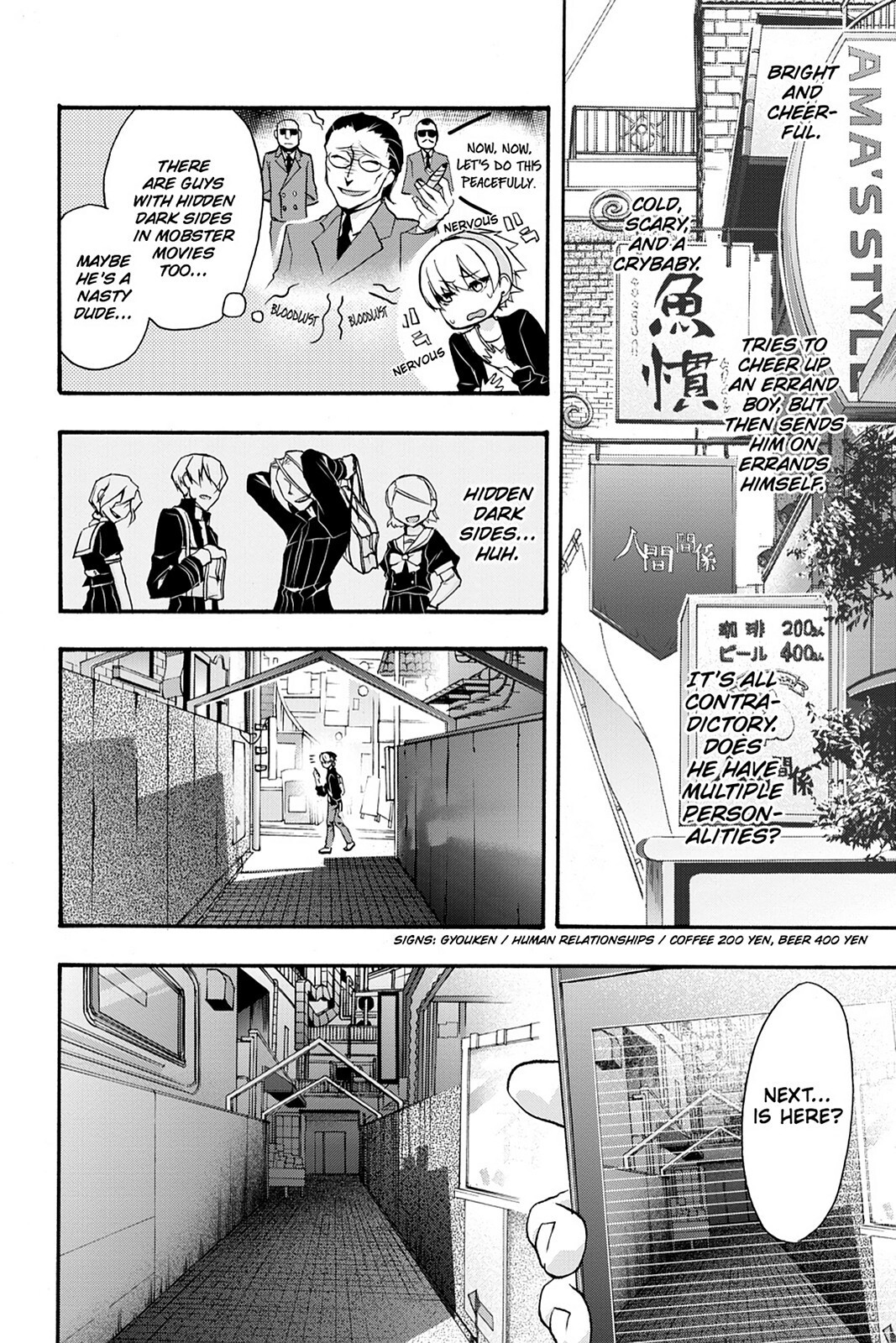 Read Now Playing Manga Online