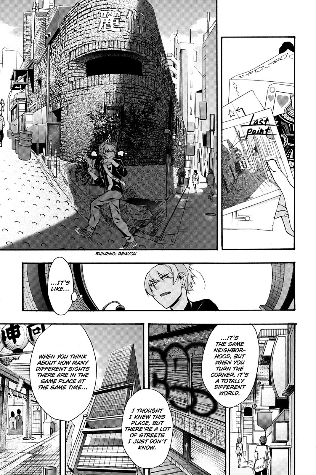 Read Now Playing Manga Online