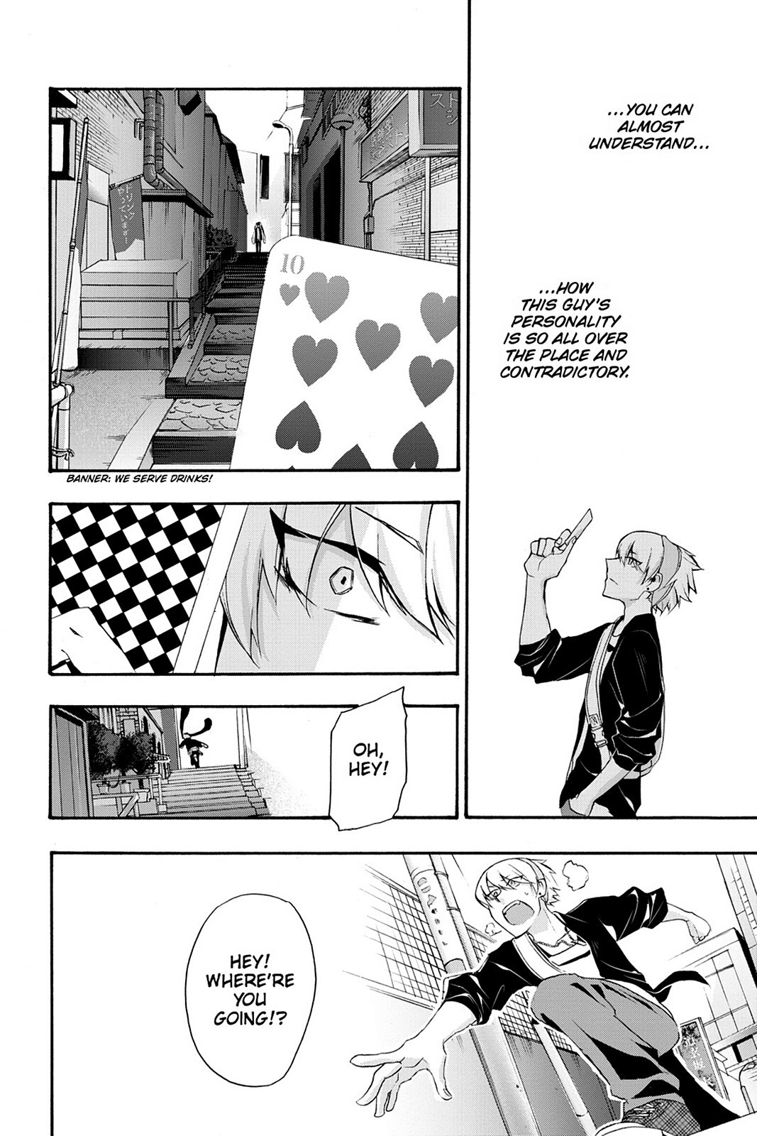 Read Now Playing Manga Online
