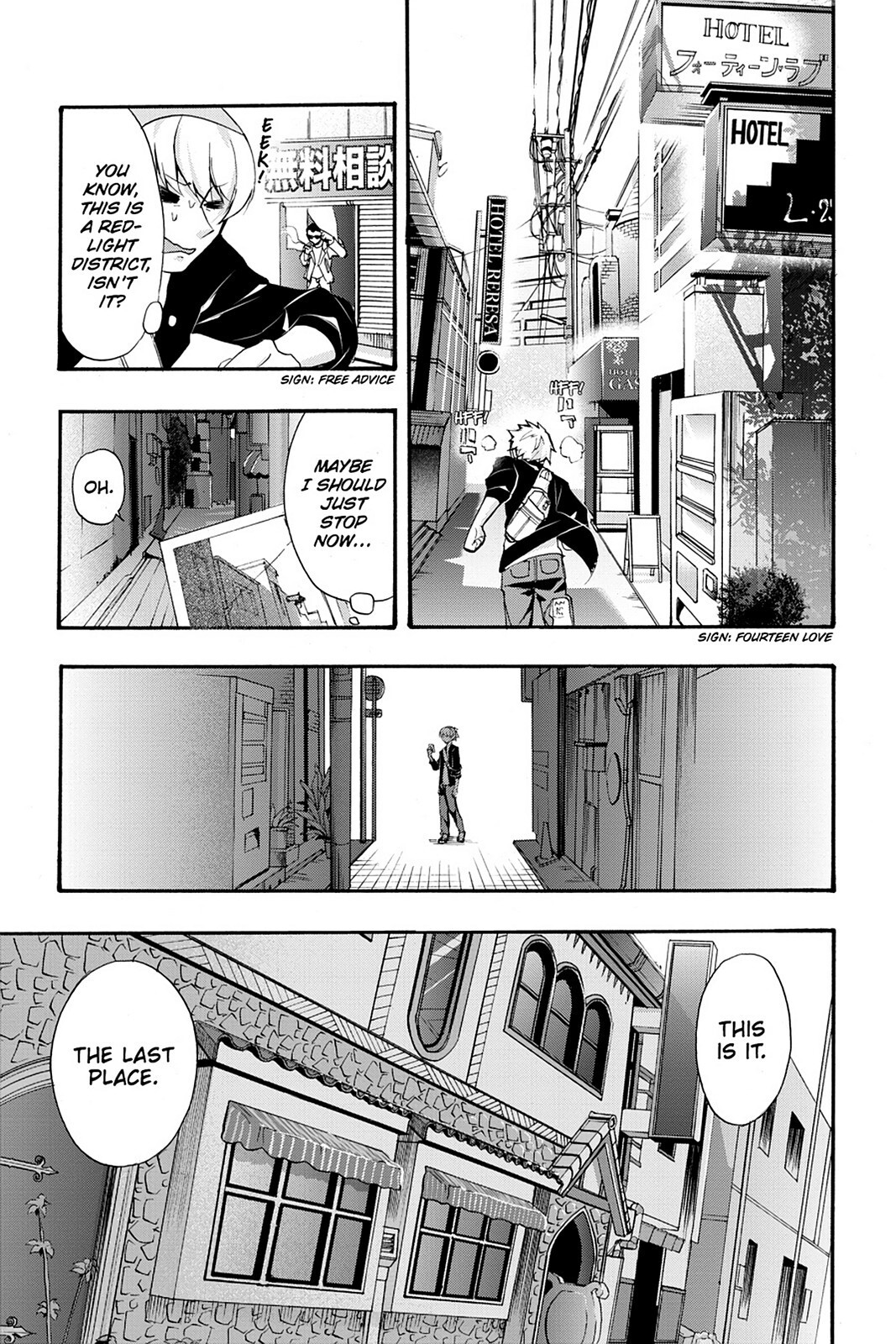 Read Now Playing Manga Online