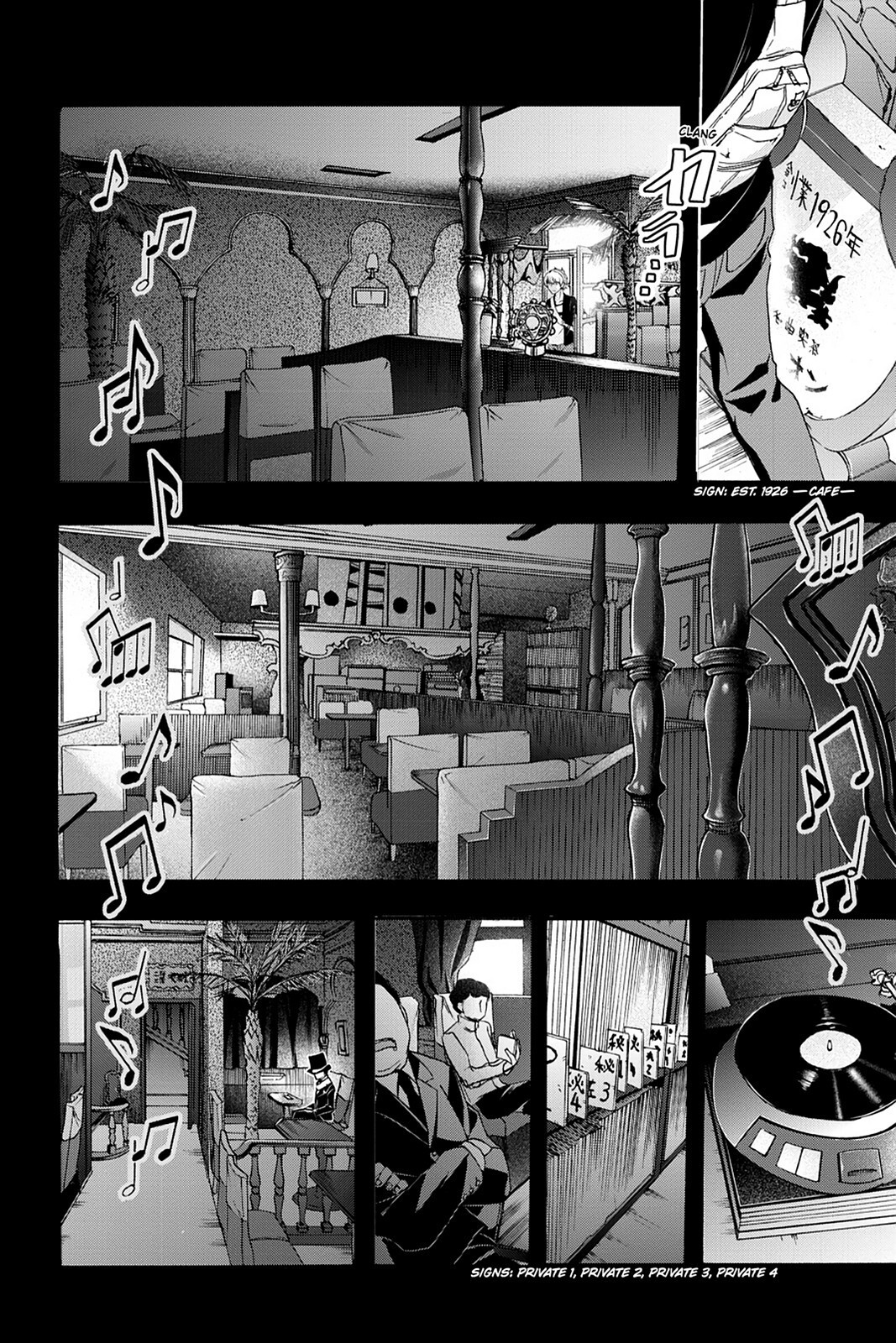 Read Now Playing Manga Online