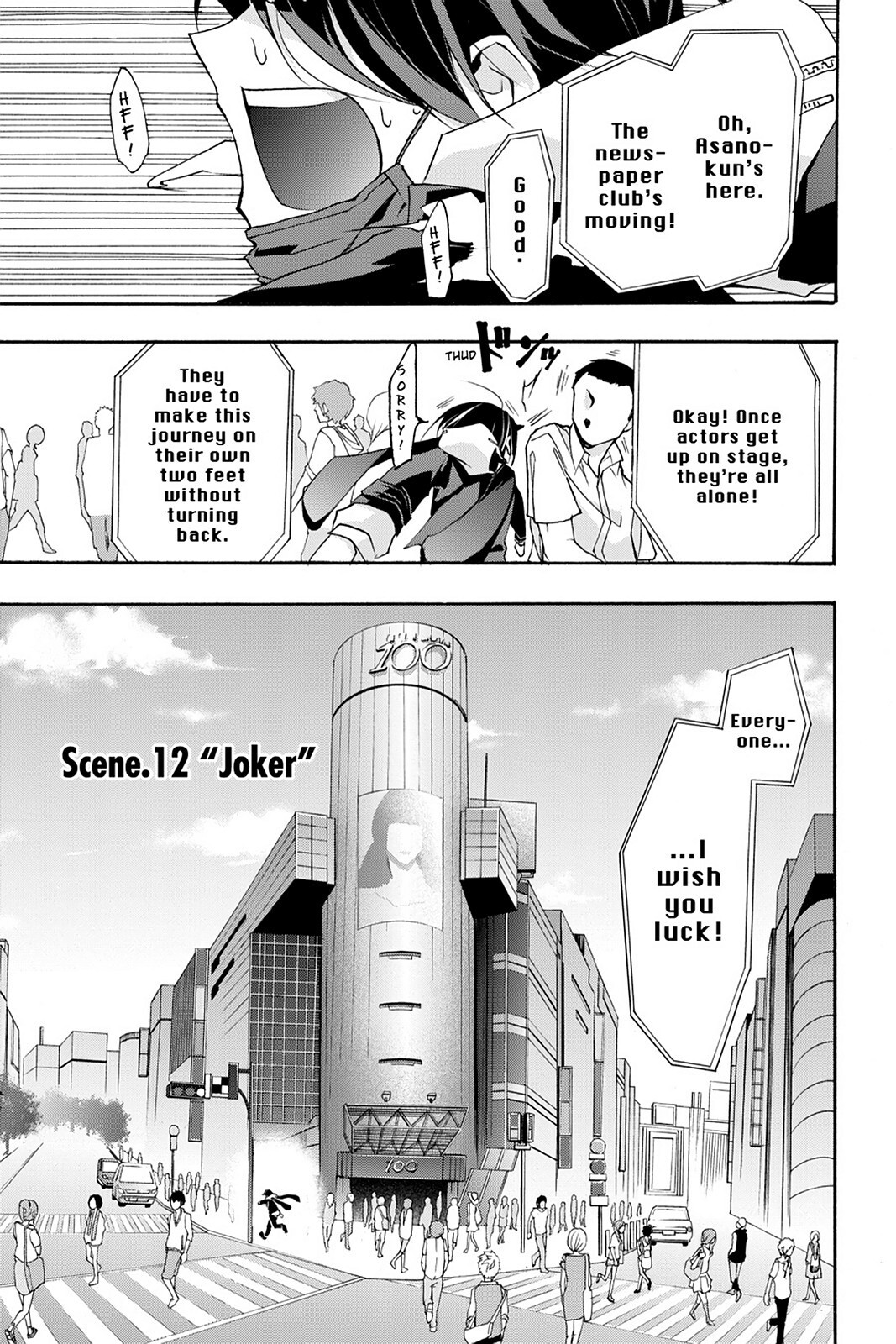 Read Now Playing Manga Online
