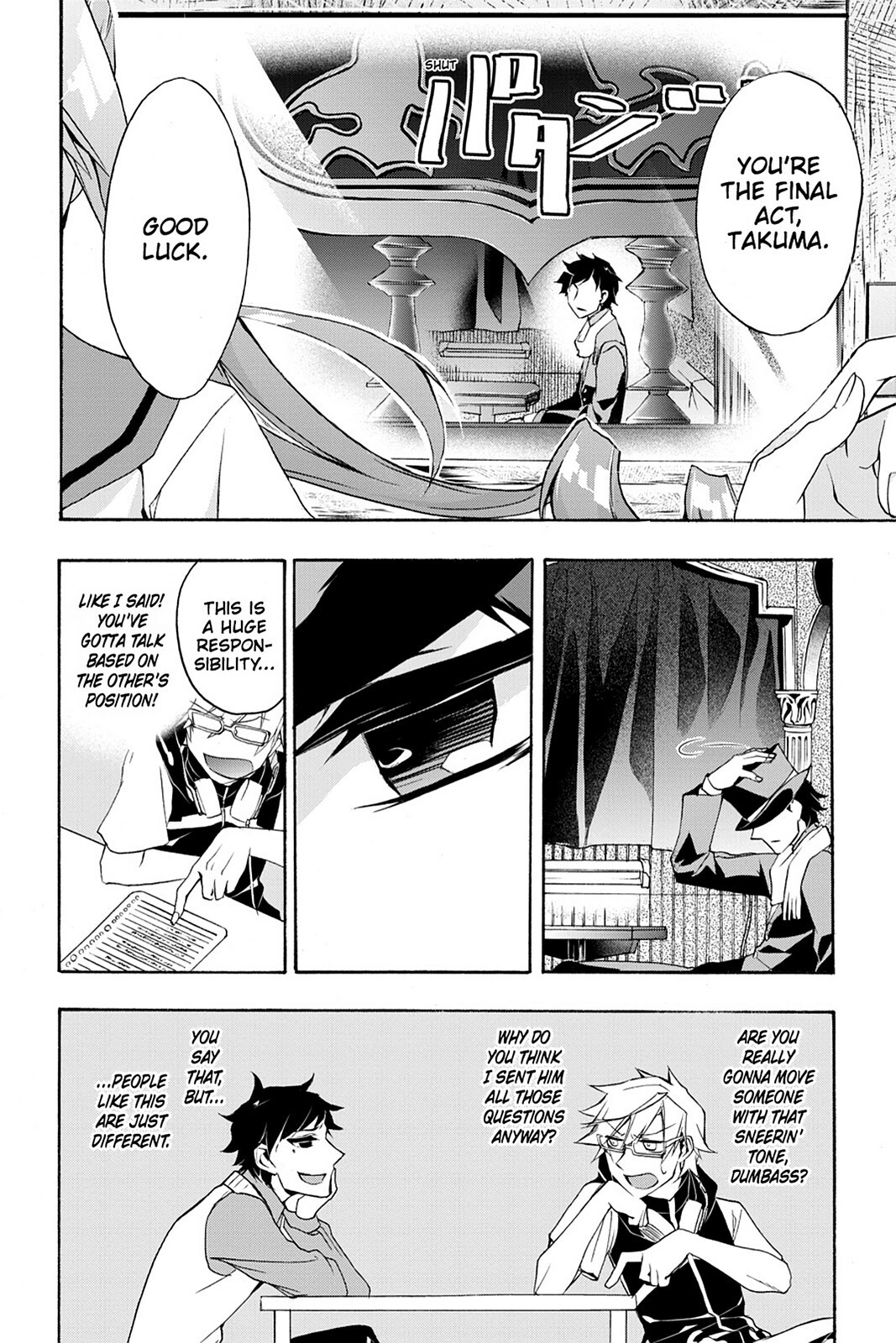 Read Now Playing Manga Online