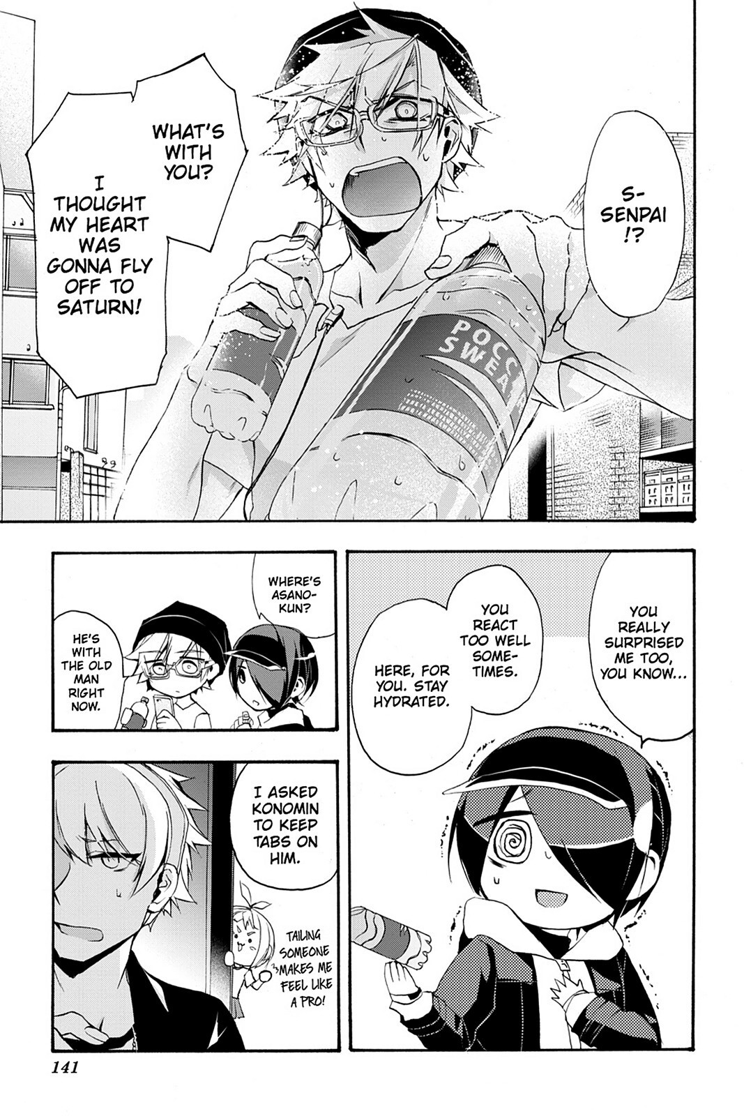 Read Now Playing Manga Online