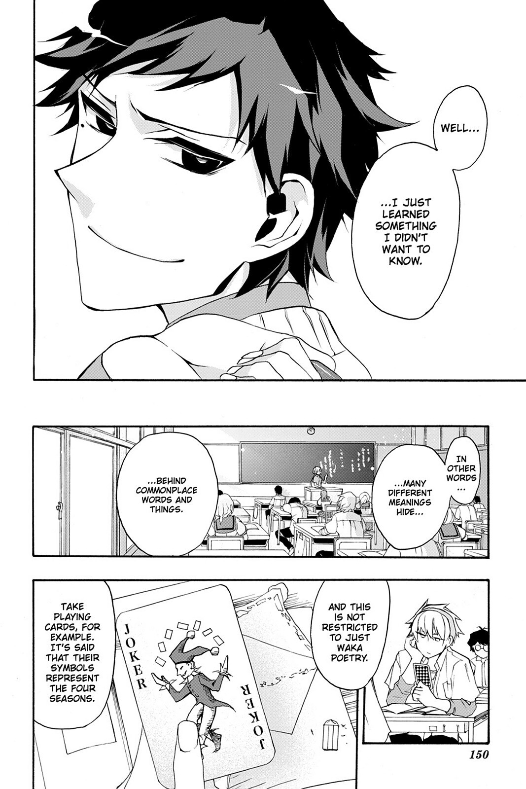 Read Now Playing Manga Online