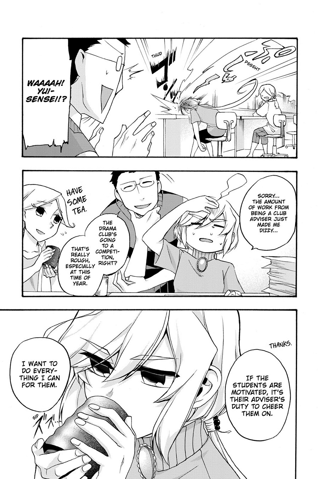 Read Now Playing Manga Online