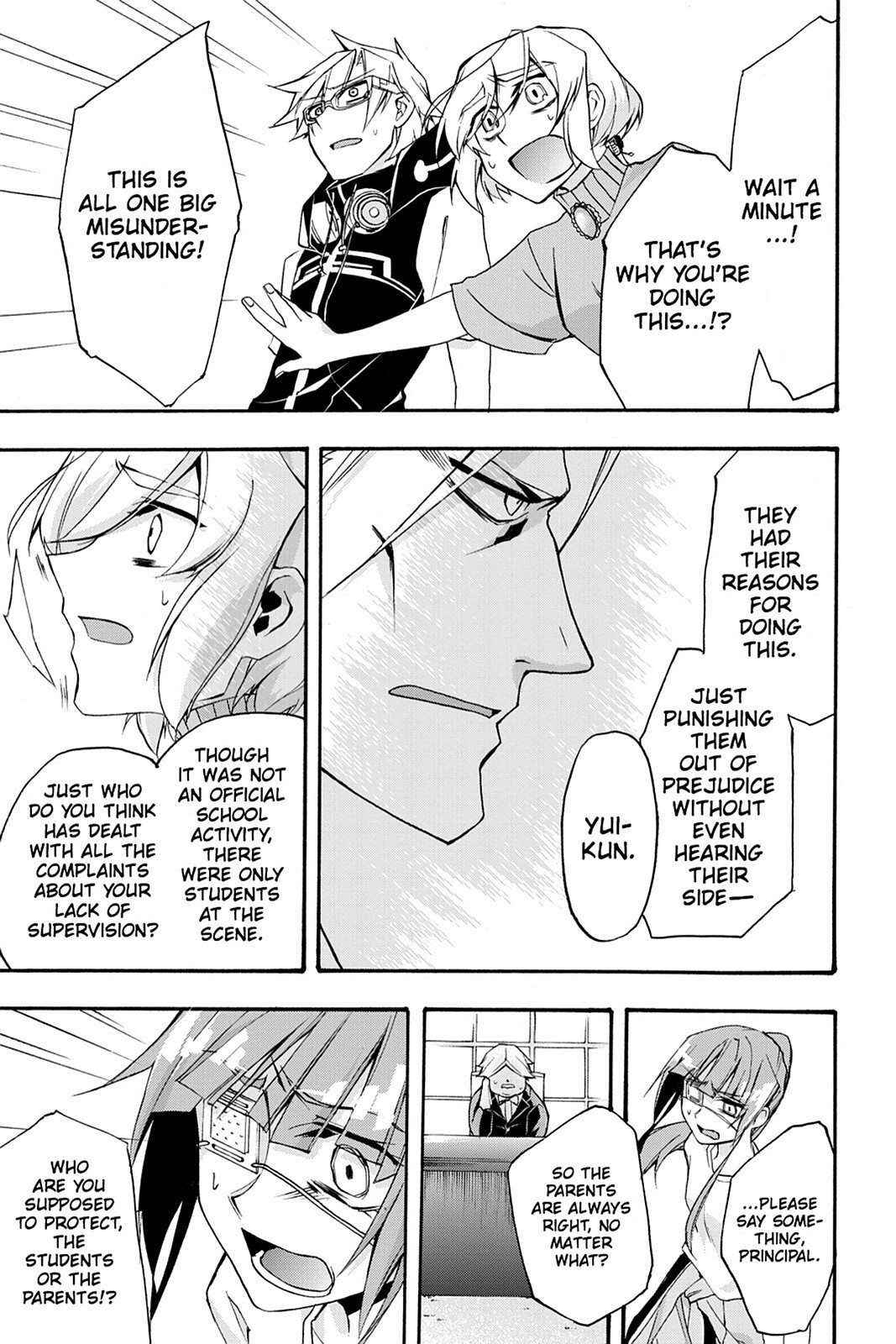Read Now Playing Manga Online
