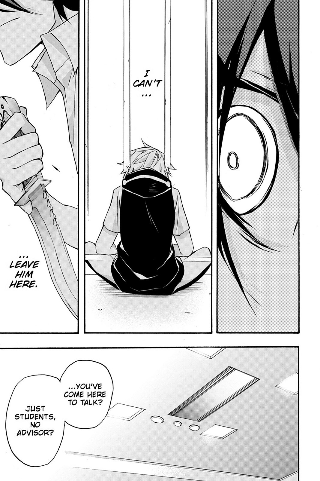 Read Now Playing Manga Online