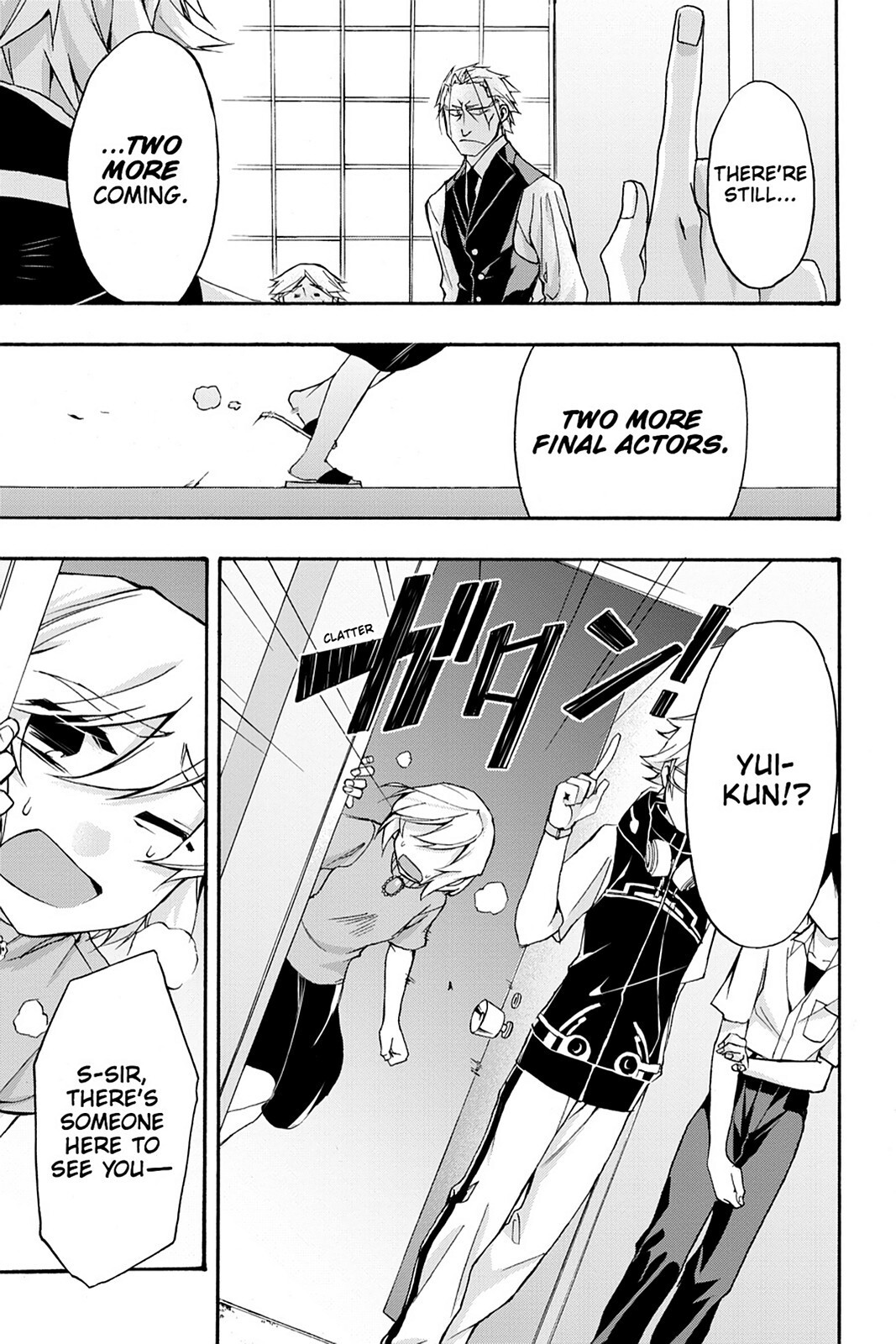 Read Now Playing Manga Online