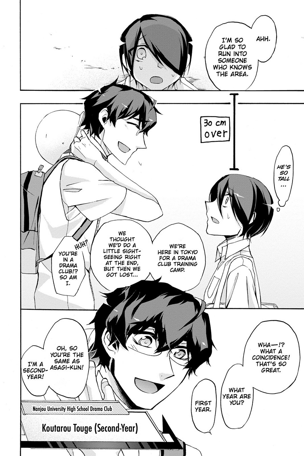 Read Now Playing Manga Online
