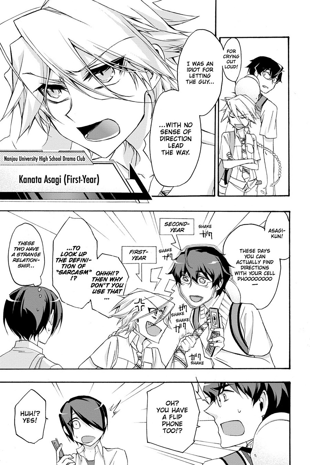 Read Now Playing Manga Online