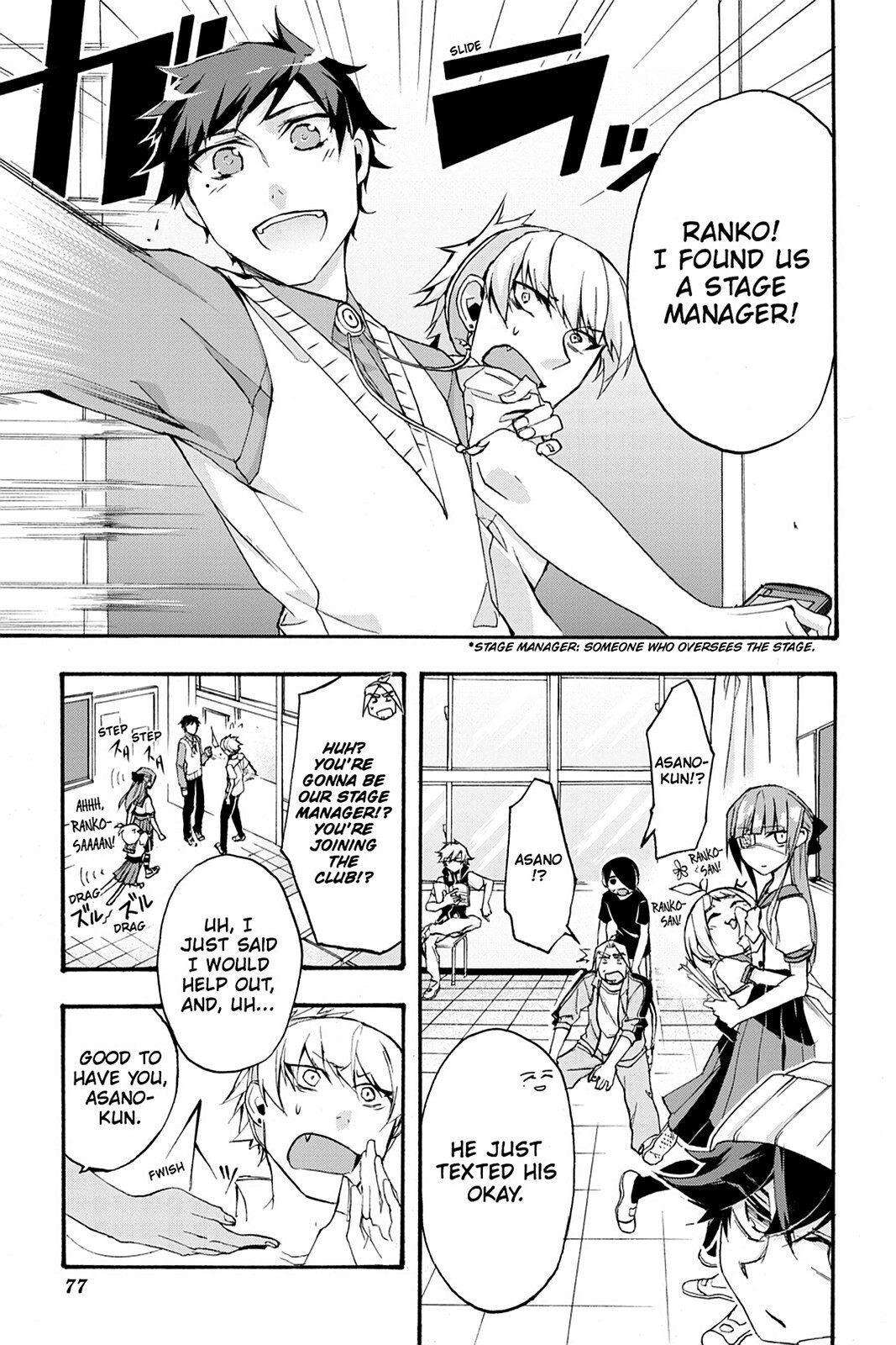 Read Now Playing Manga Online