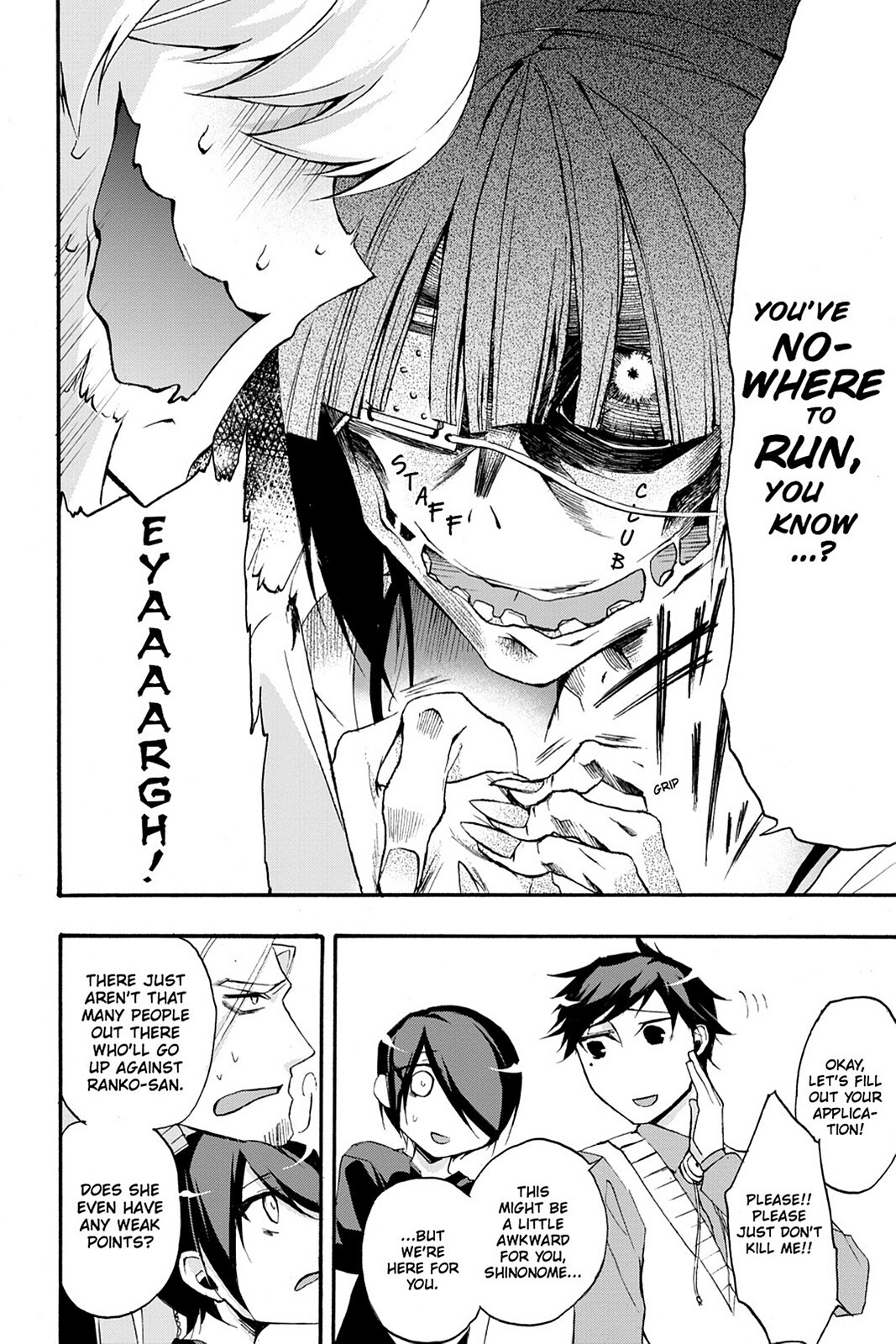 Read Now Playing Manga Online