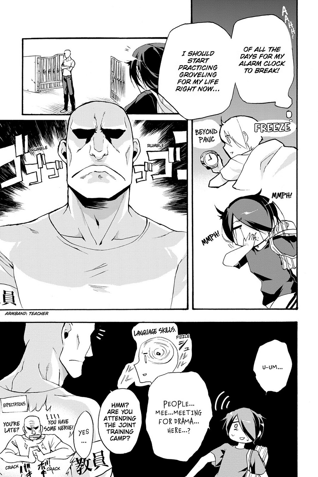 Read Now Playing Manga Online