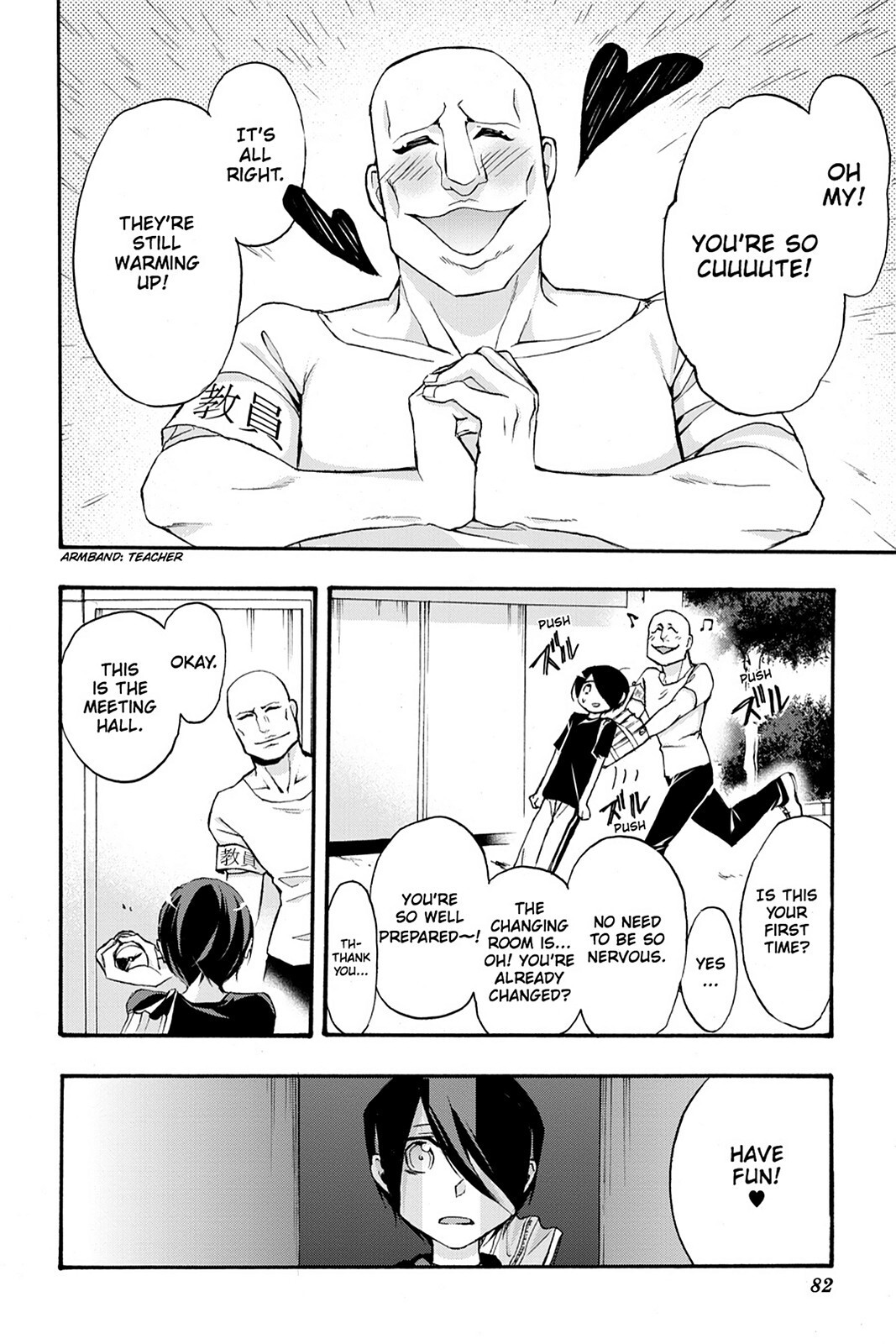 Read Now Playing Manga Online