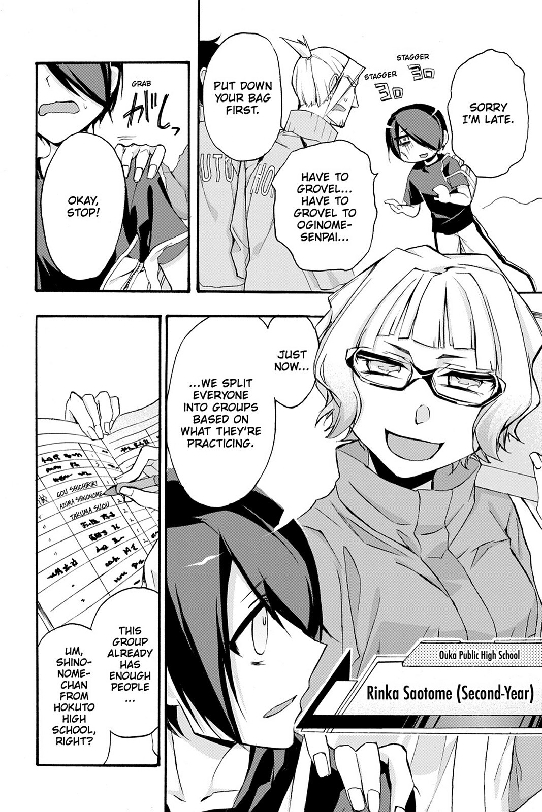 Read Now Playing Manga Online