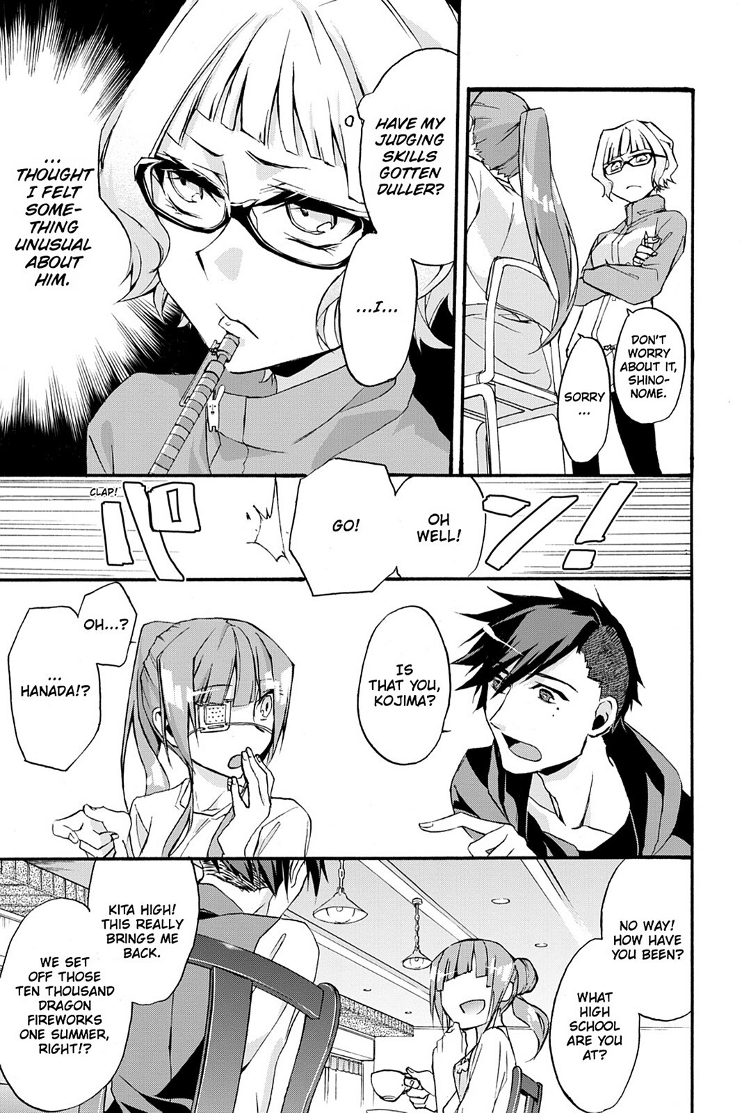Read Now Playing Manga Online