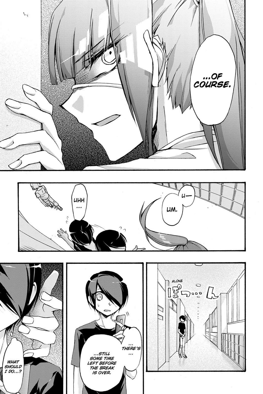 Read Now Playing Manga Online