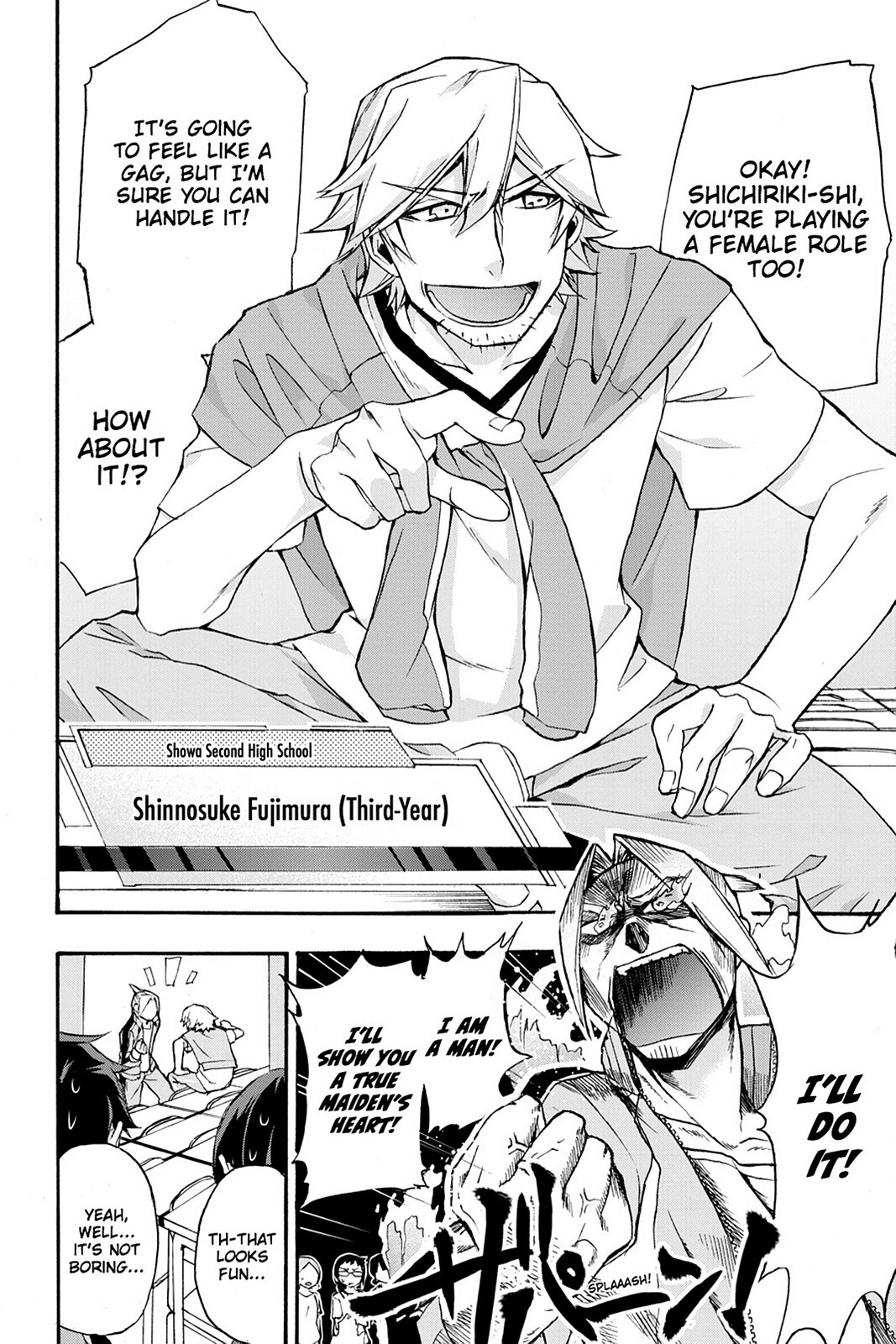 Read Now Playing Manga Online