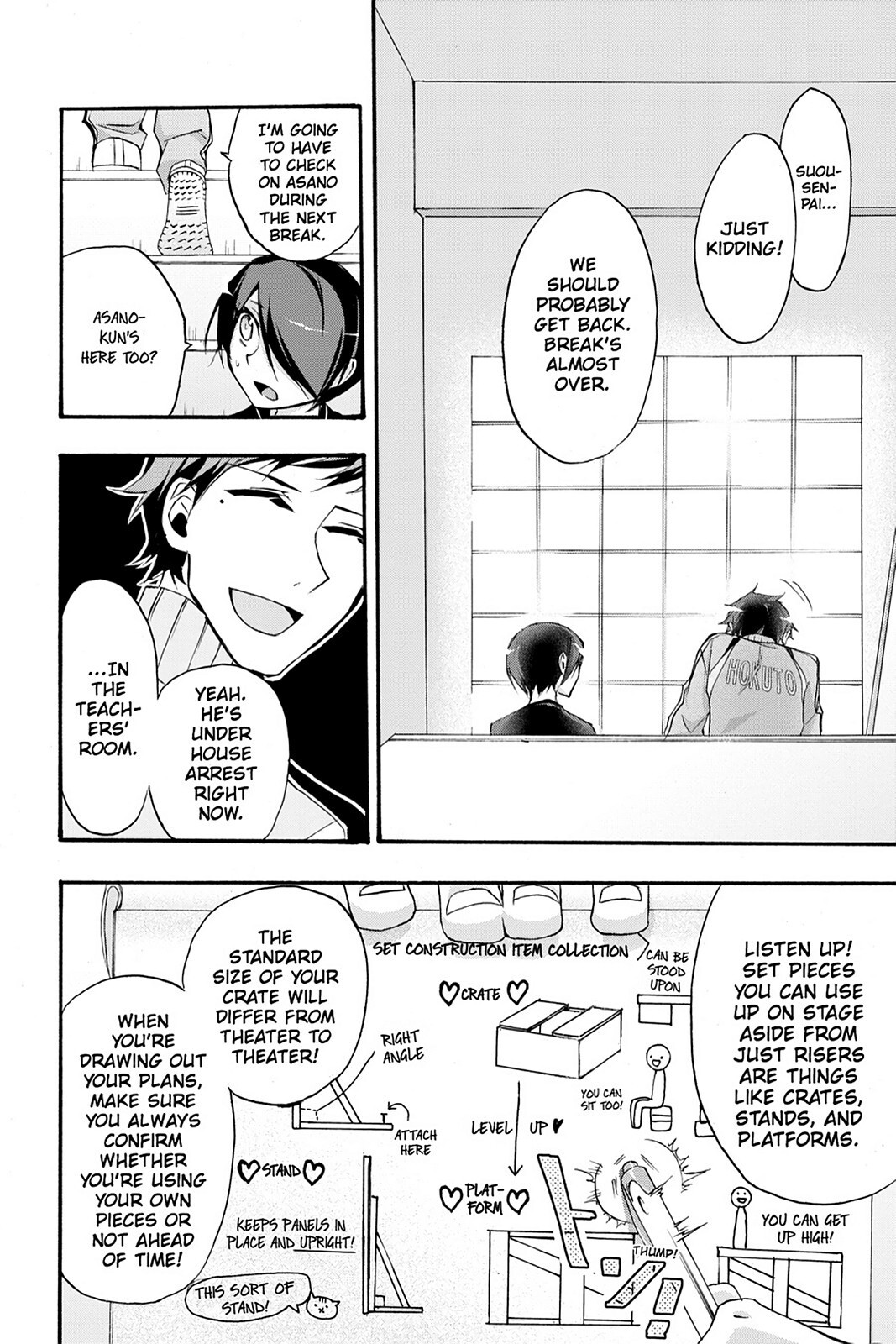 Read Now Playing Manga Online