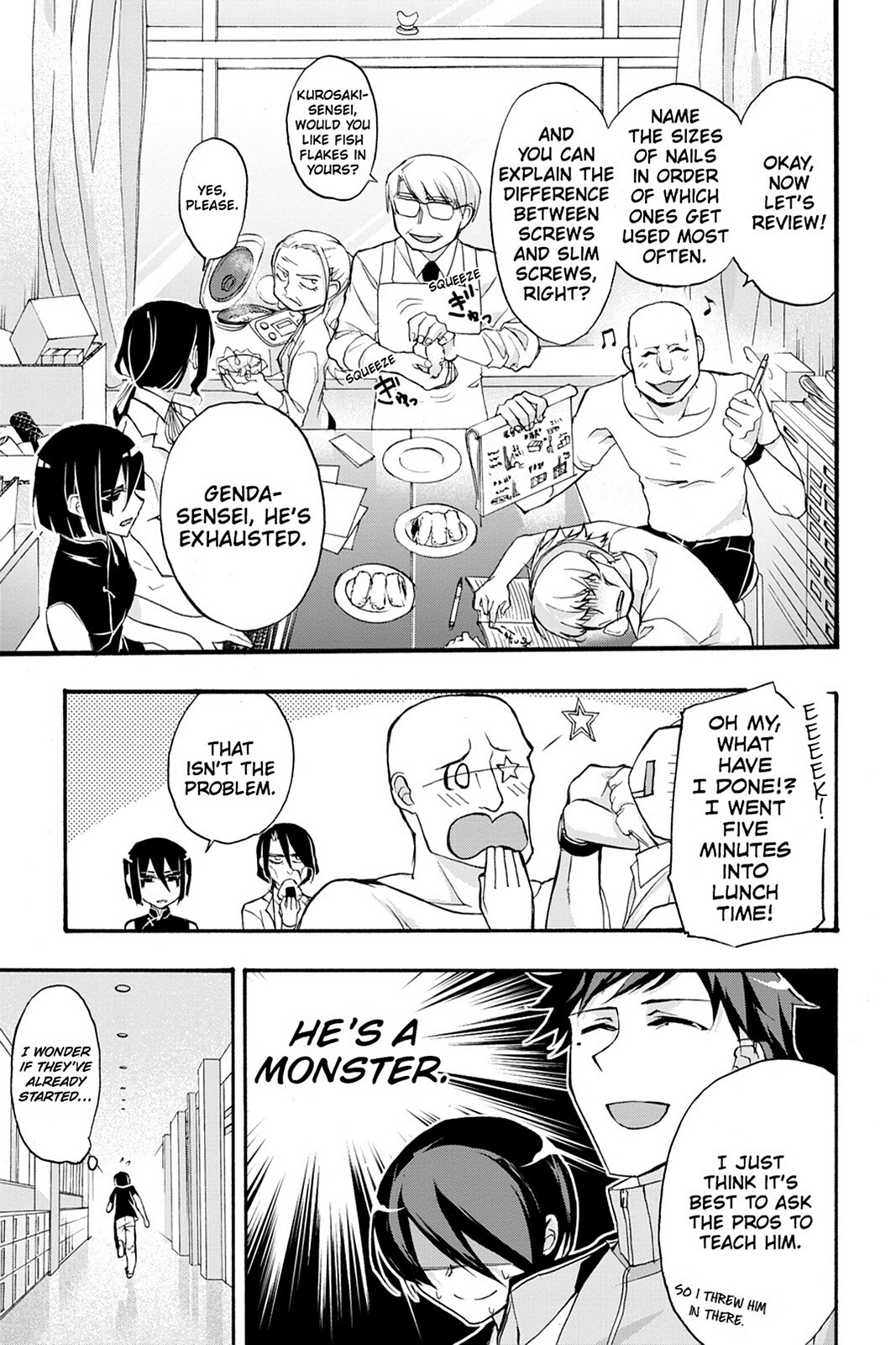Read Now Playing Manga Online