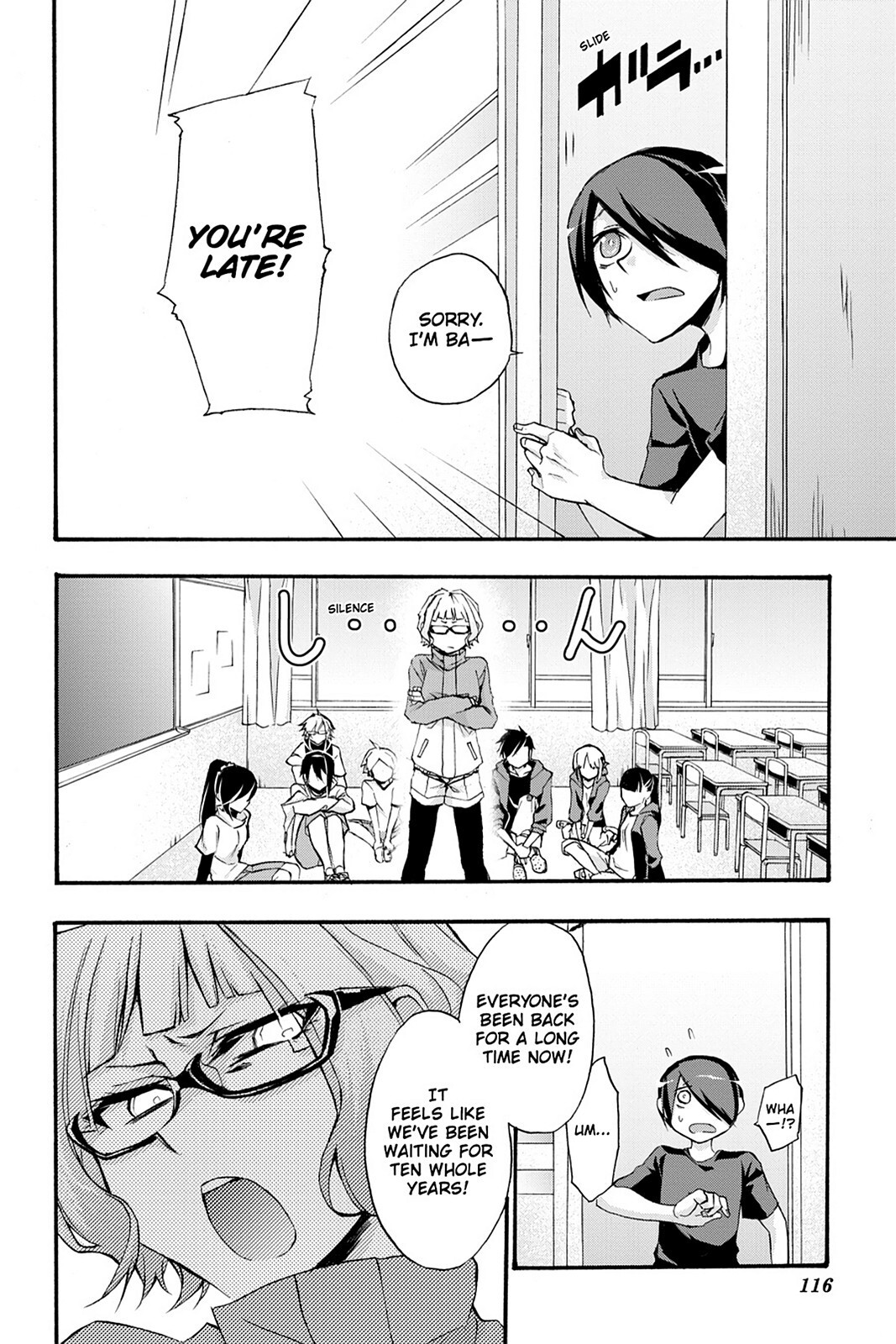 Read Now Playing Manga Online