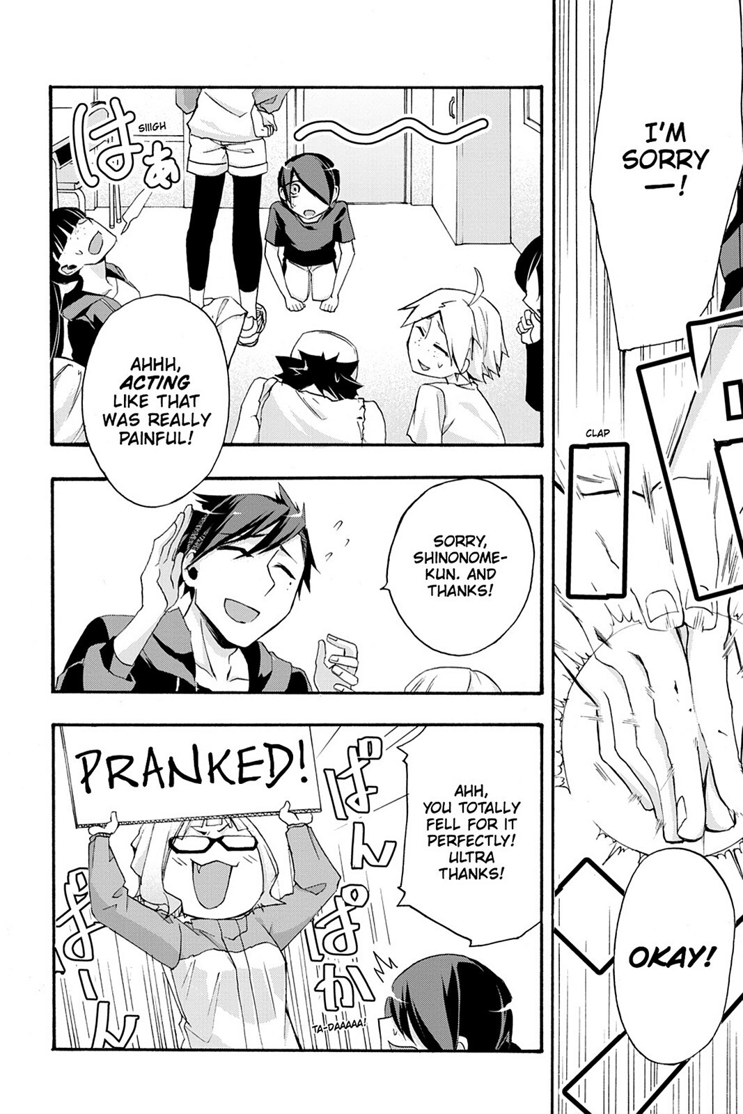 Read Now Playing Manga Online