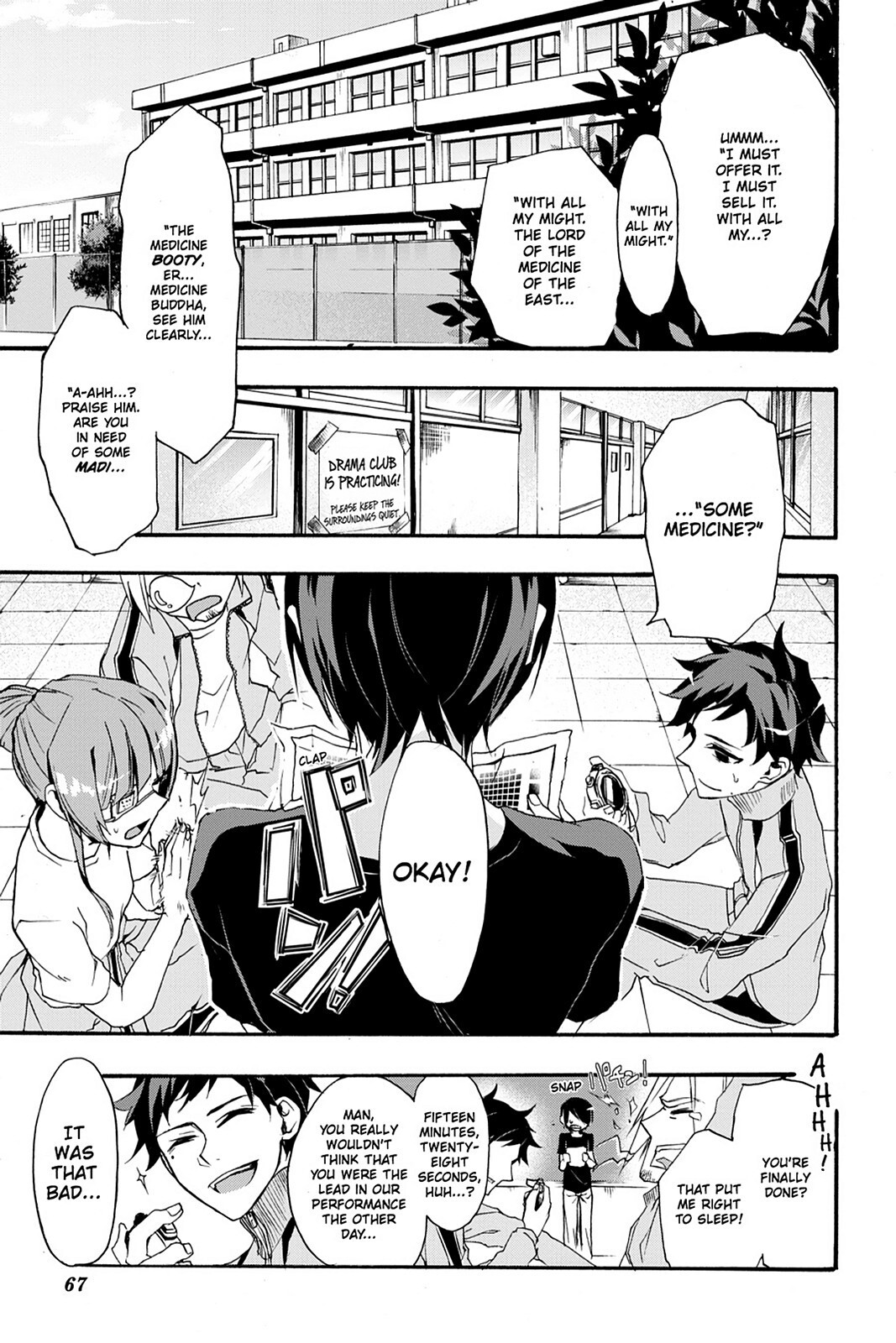 Read Now Playing Manga Online