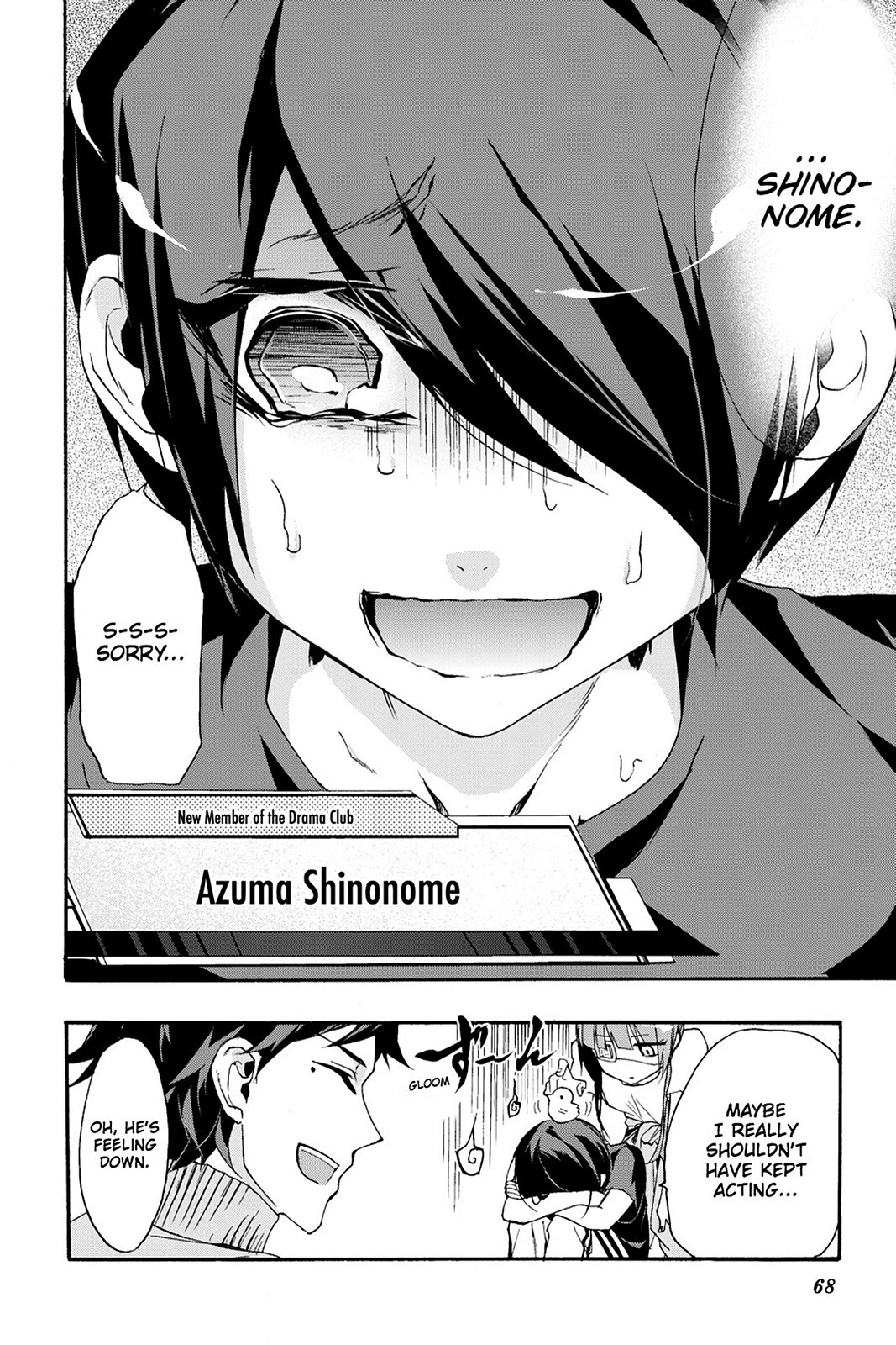 Read Now Playing Manga Online