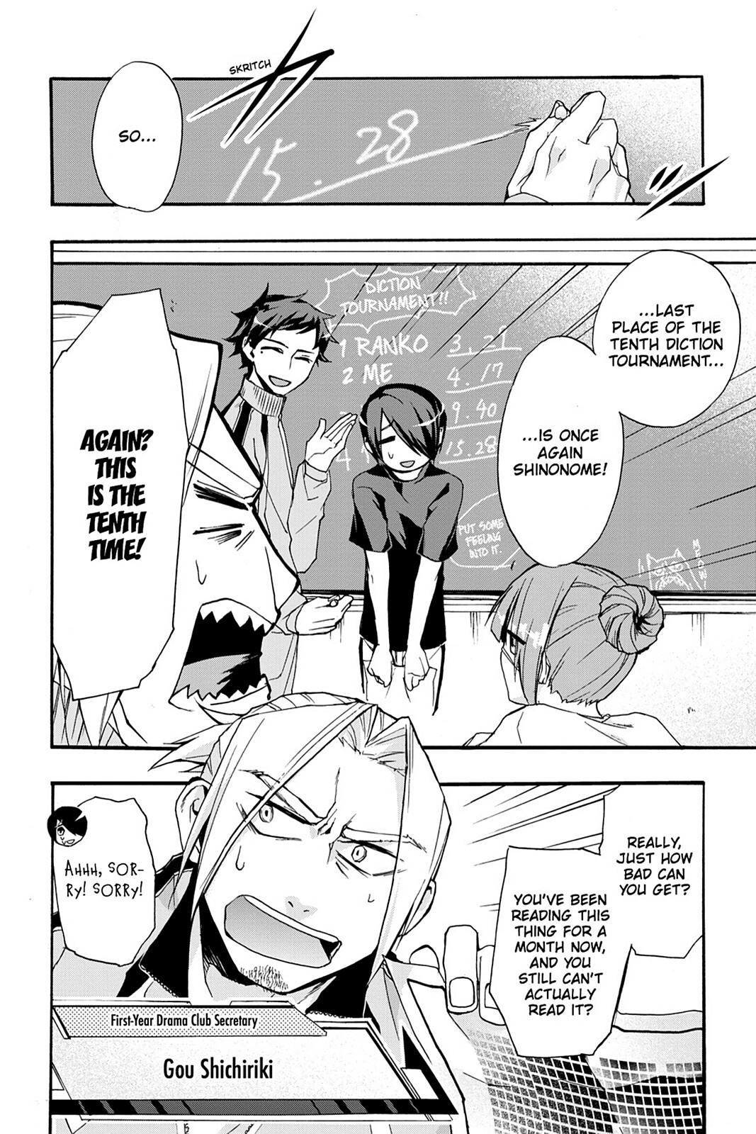 Read Now Playing Manga Online