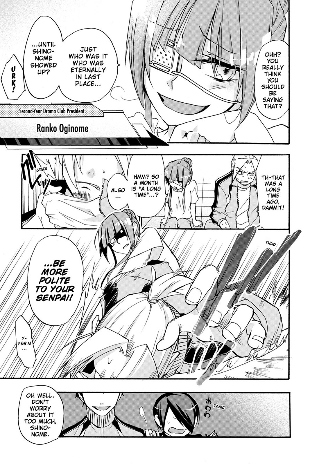 Read Now Playing Manga Online