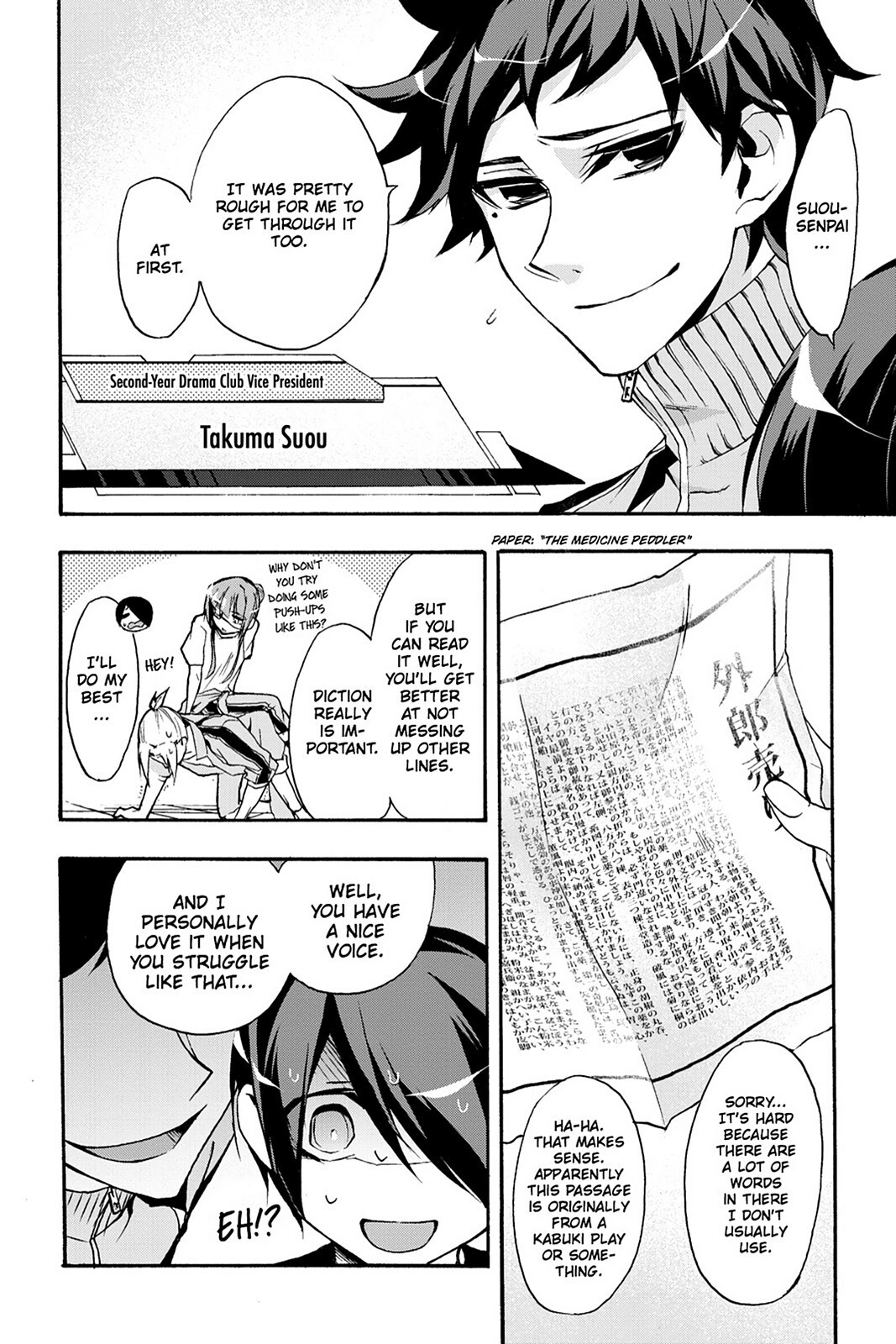 Read Now Playing Manga Online