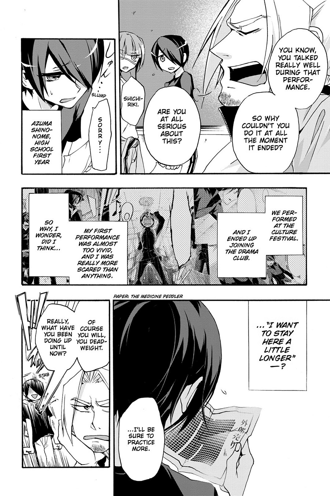 Read Now Playing Manga Online