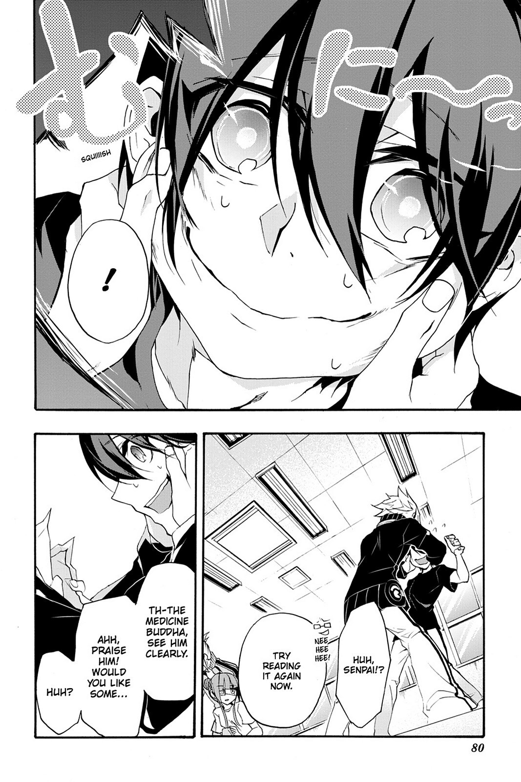Read Now Playing Manga Online