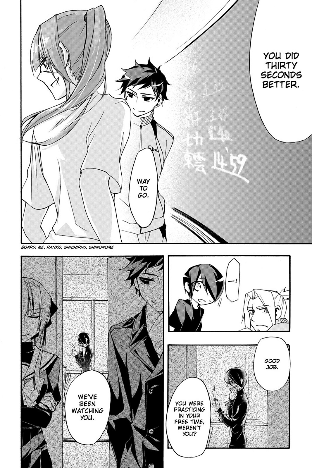 Read Now Playing Manga Online