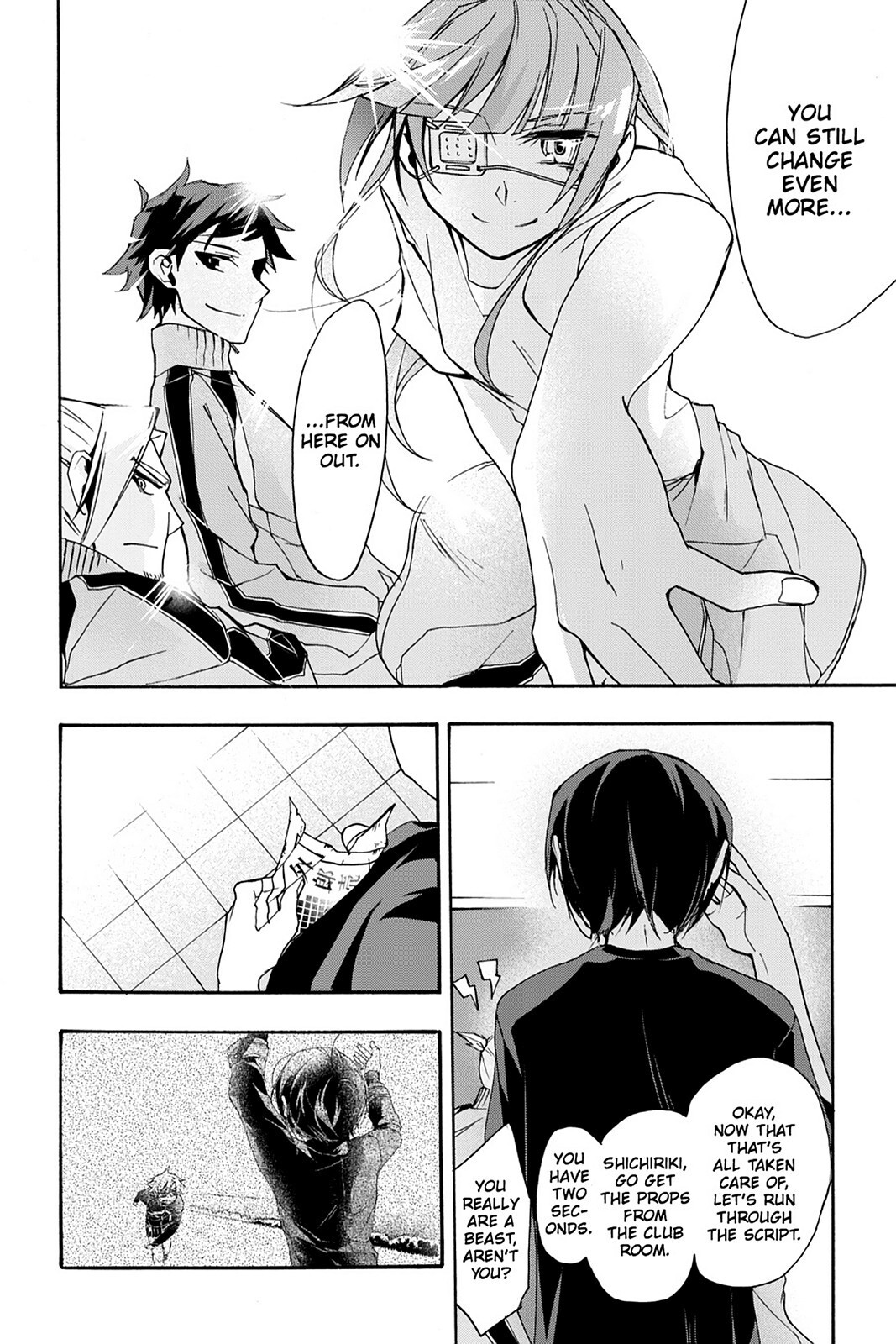 Read Now Playing Manga Online