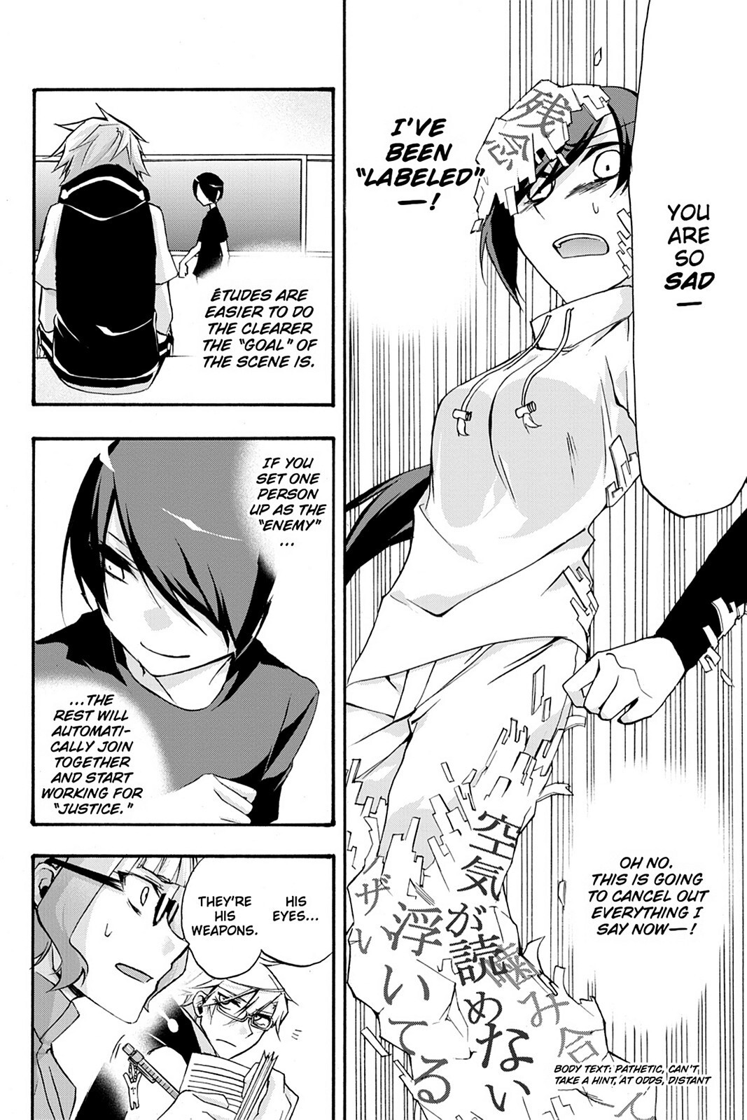 Read Now Playing Manga Online