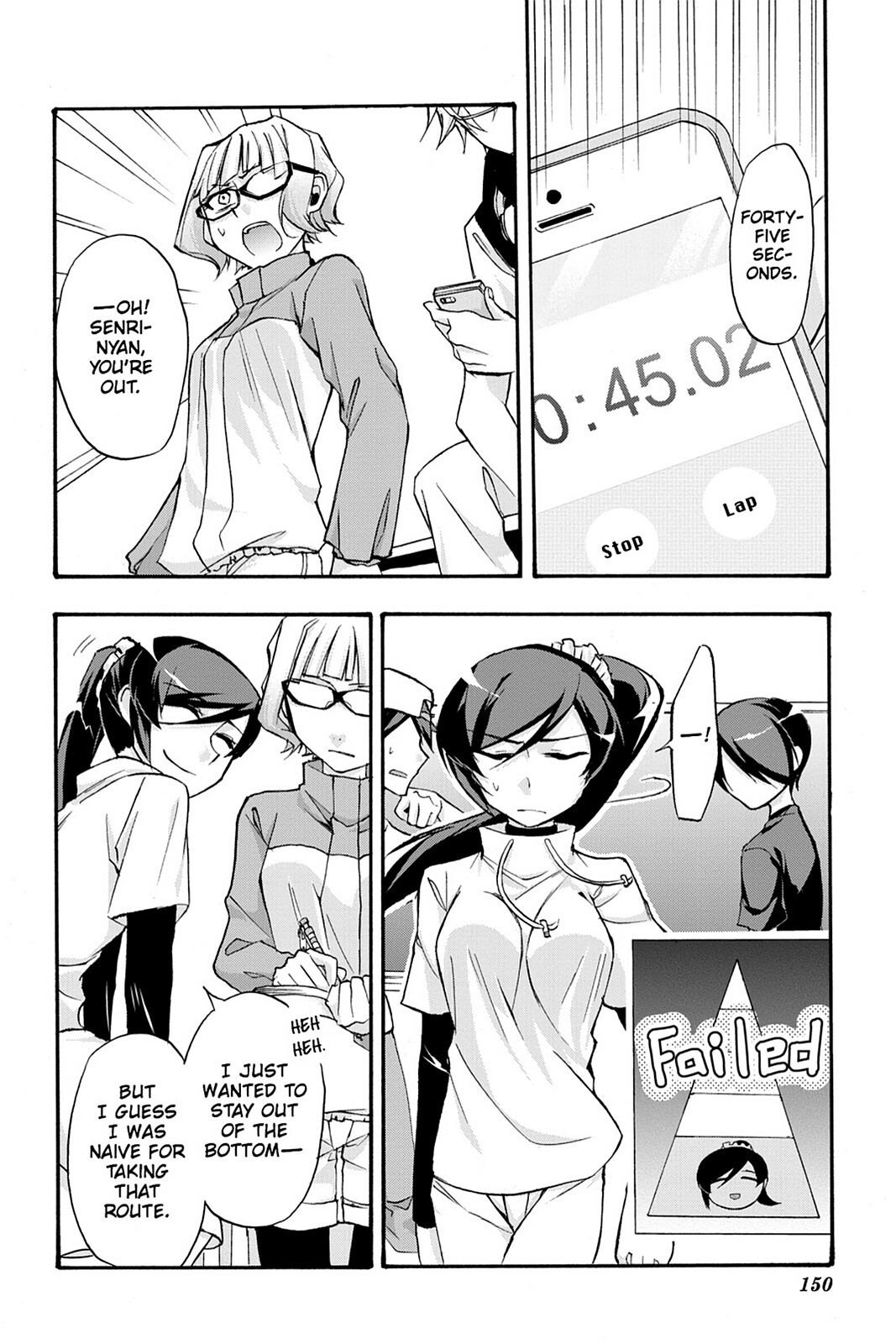 Read Now Playing Manga Online